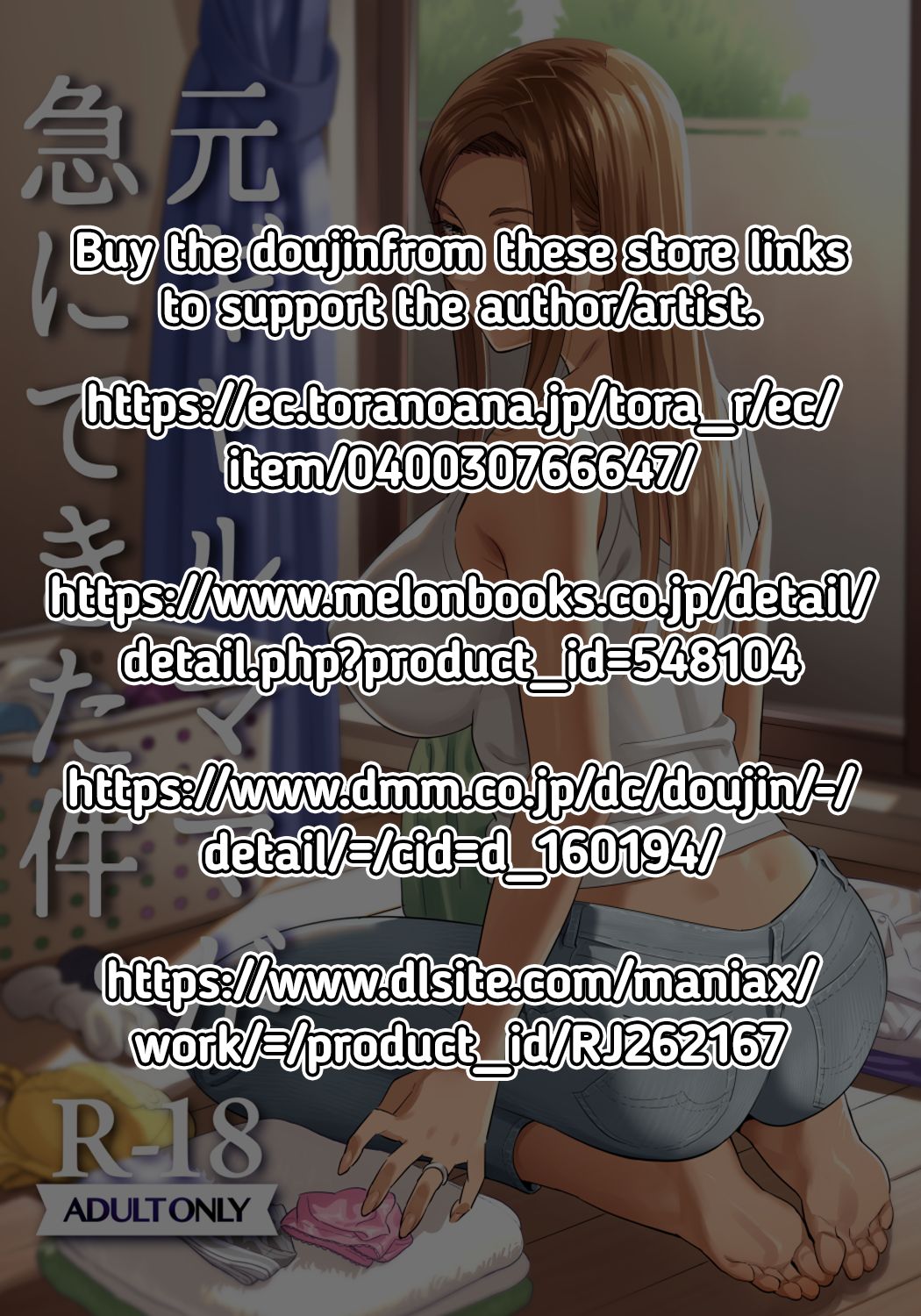 Moto Gal Mama ga Kyuu ni Dekita Ken. | When I Suddenly Got an Ex-Gyaru as My Mother. page 2 full