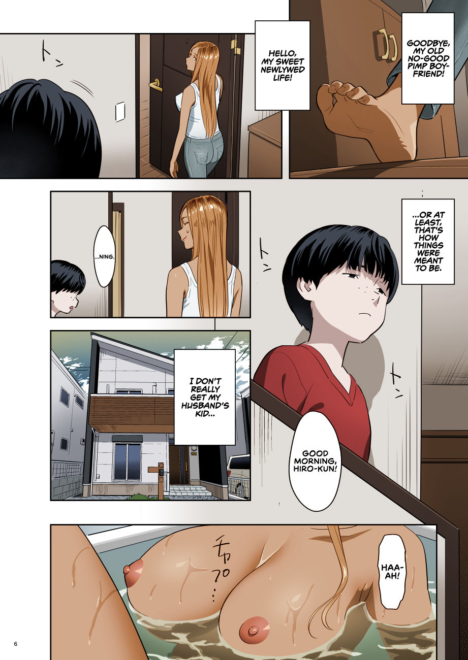 Moto Gal Mama ga Kyuu ni Dekita Ken. | When I Suddenly Got an Ex-Gyaru as My Mother. page 6 full