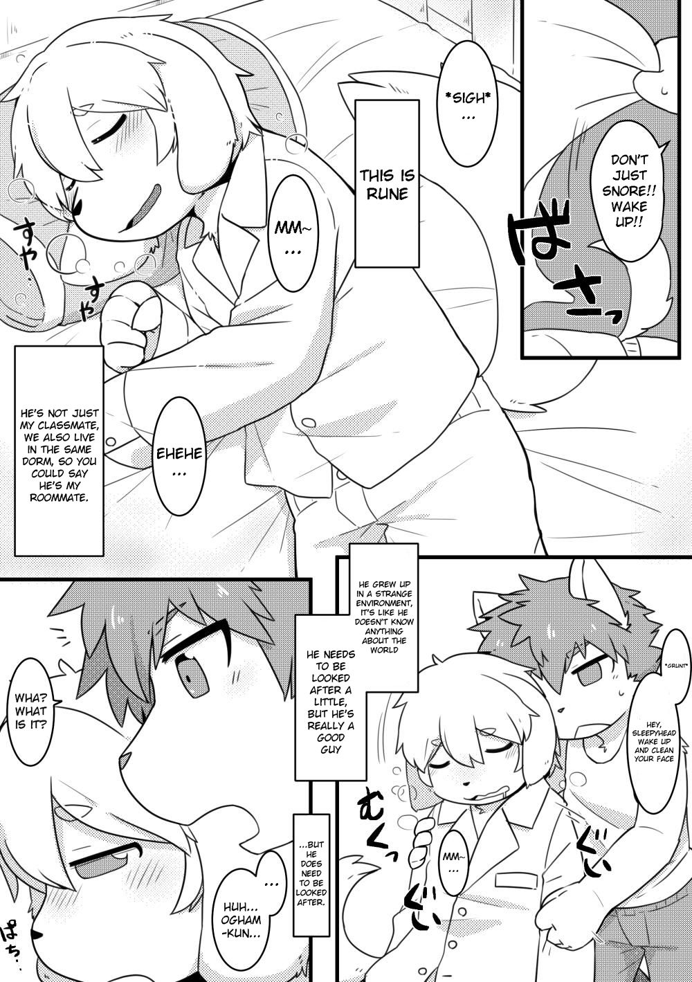 Rune, 14-sai no Asa. page 4 full