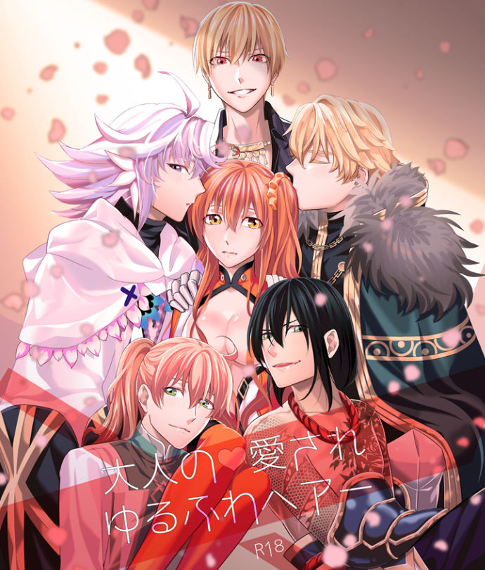 Otona no Aisare Yurufuwa Hair page 1 full