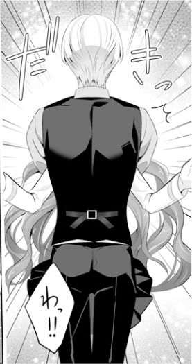 Otona no Aisare Yurufuwa Hair page 8 full