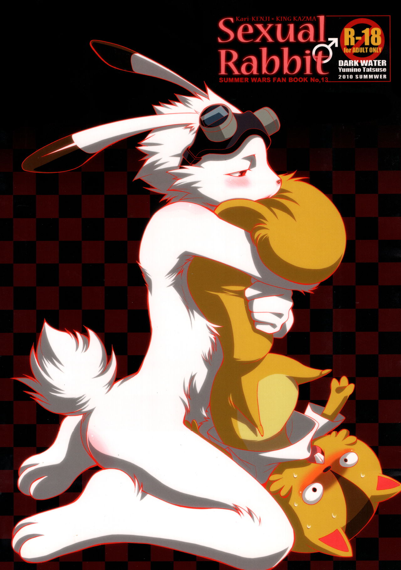 Sexual Rabbit page 1 full