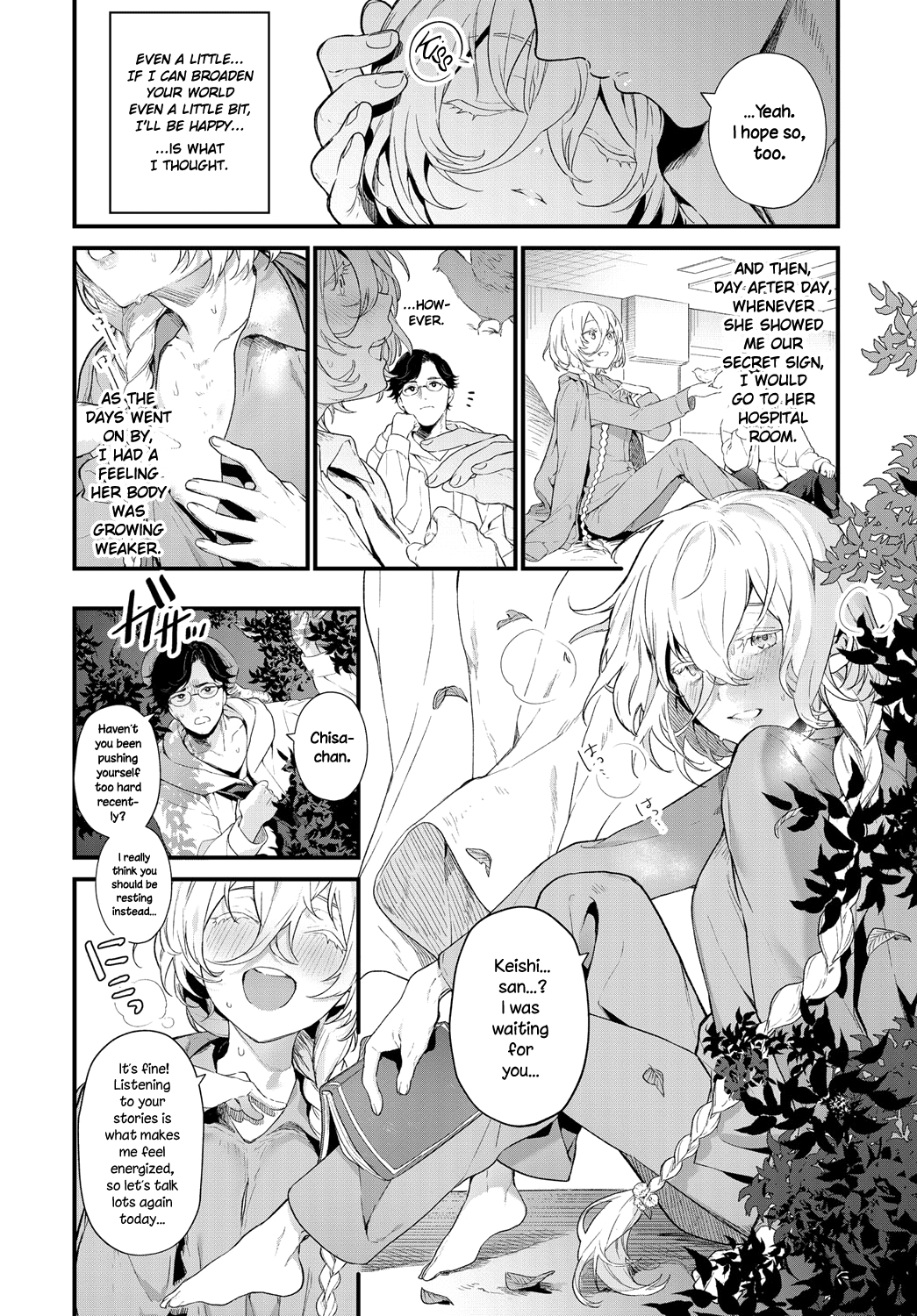 Onaji Keshiki | The Same Sights page 6 full