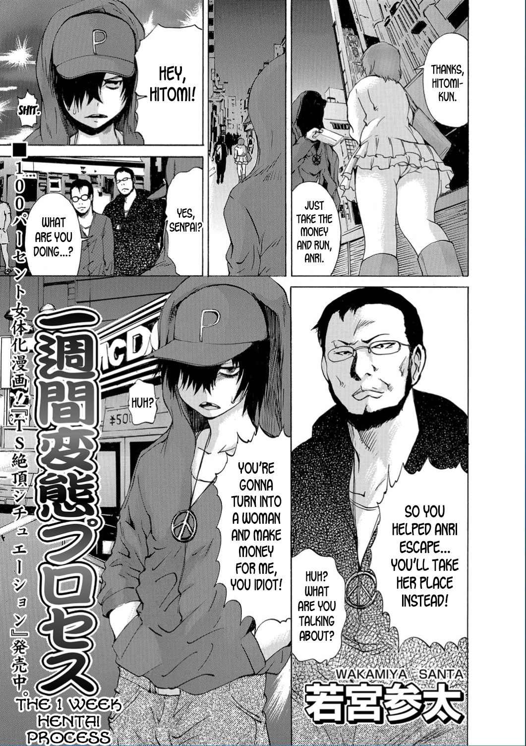 Isshuukan Hentai Process | The 1 Week Hentai Process page 1 full