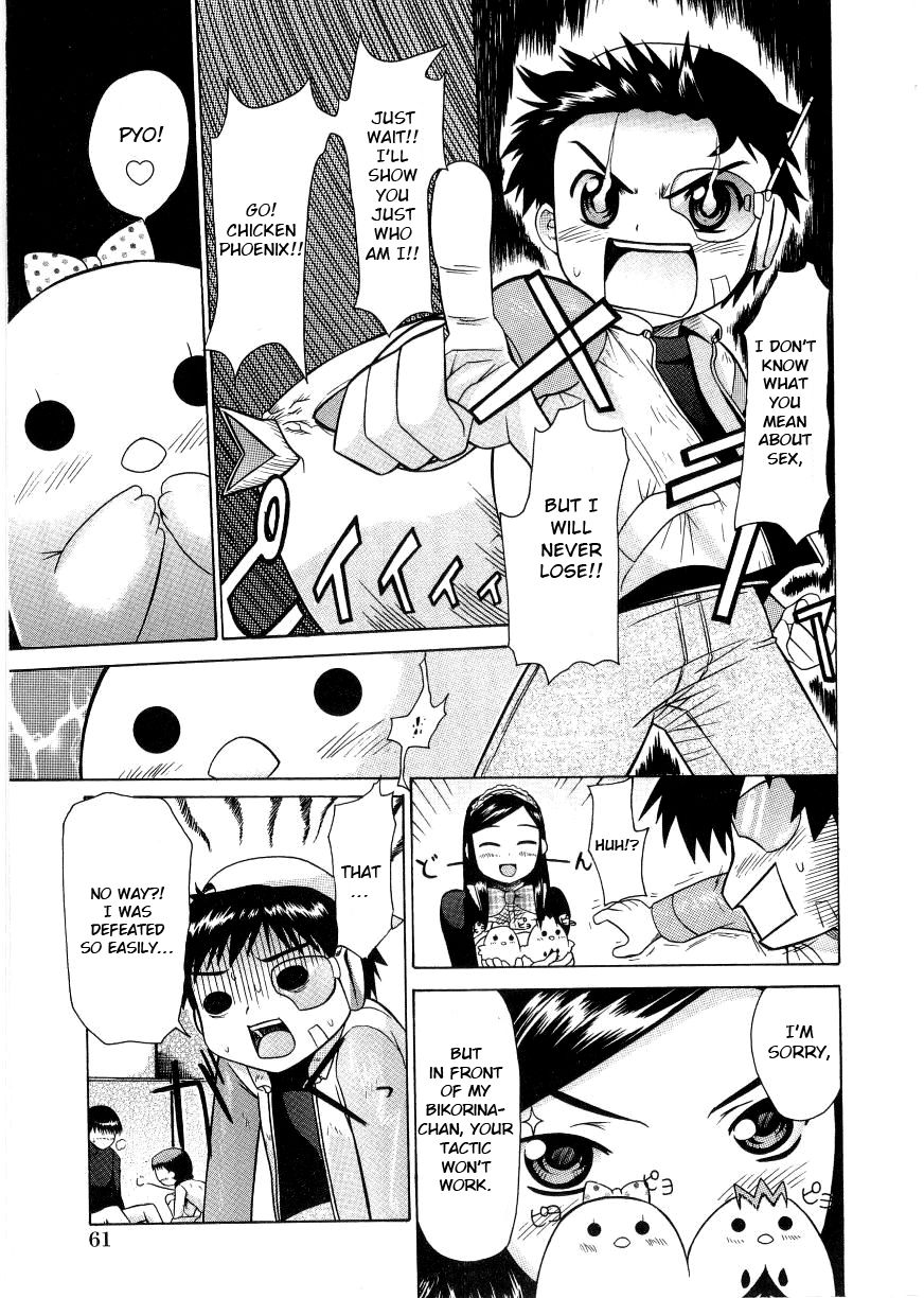 Chicken Breed Mera page 7 full