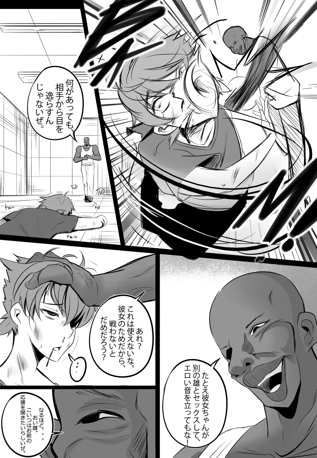 B-Trayal 13-2 page 10 full