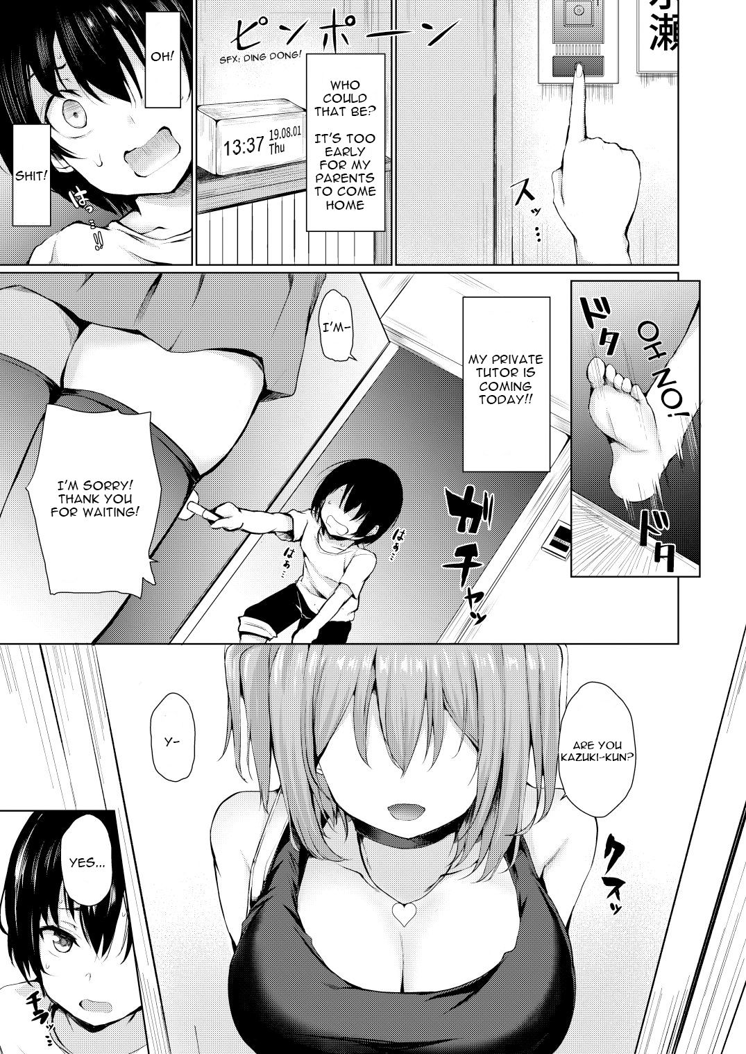 Yume Utsutsu | While Dreaming page 4 full