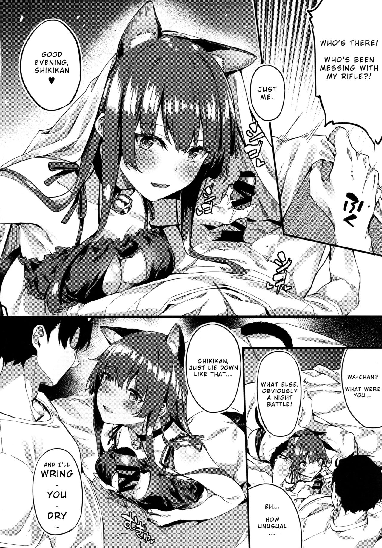 Wa-chan ga Tammy ni Yakimochi o Yaku page 3 full