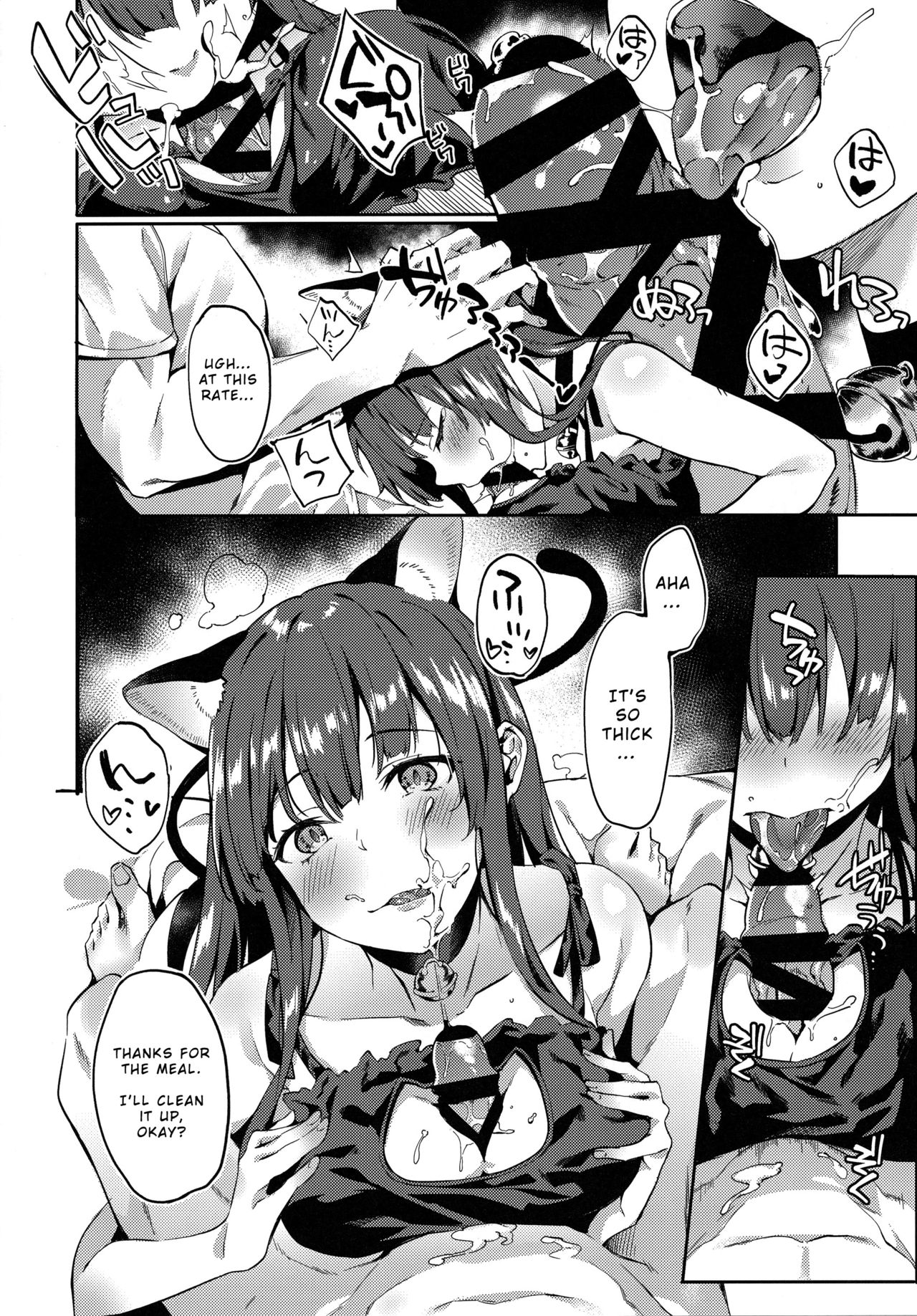 Wa-chan ga Tammy ni Yakimochi o Yaku page 5 full