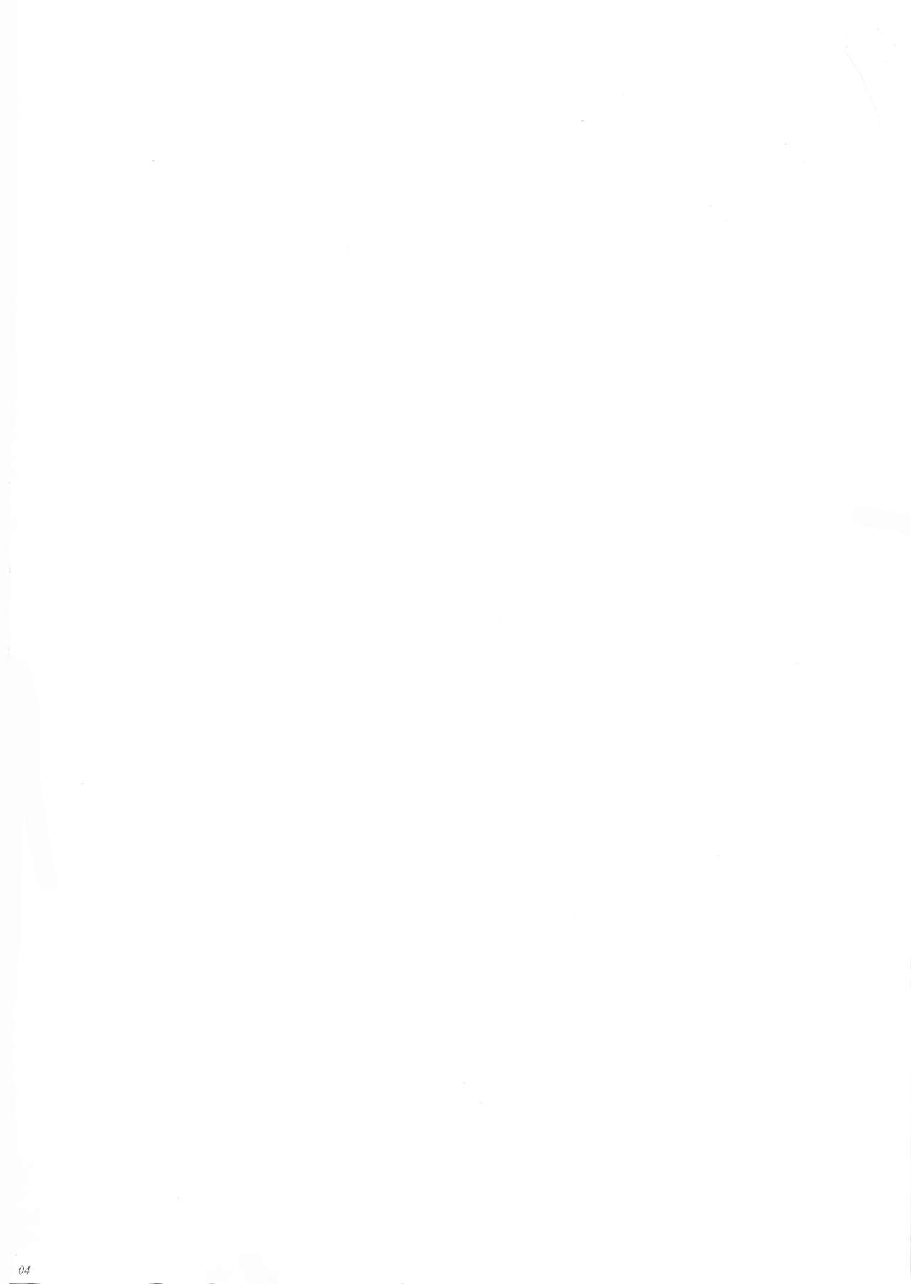 Taima no Haha page 4 full