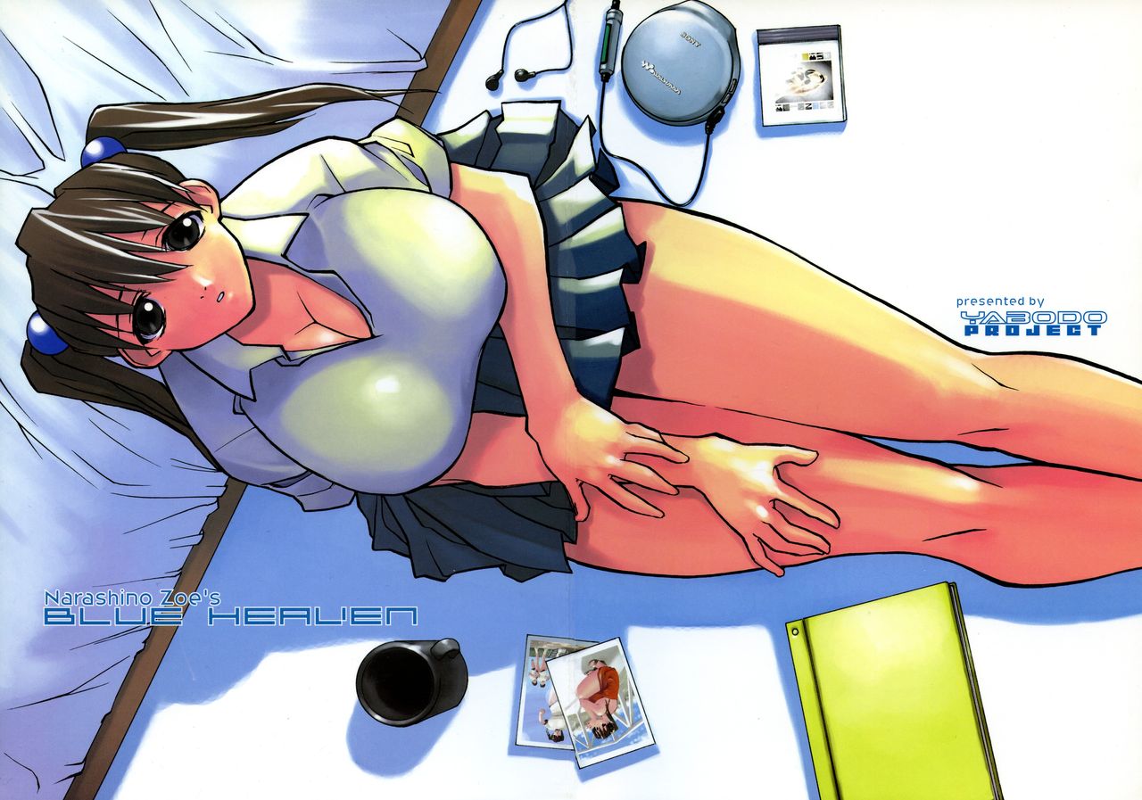 BLUE HEAVEN page 1 full