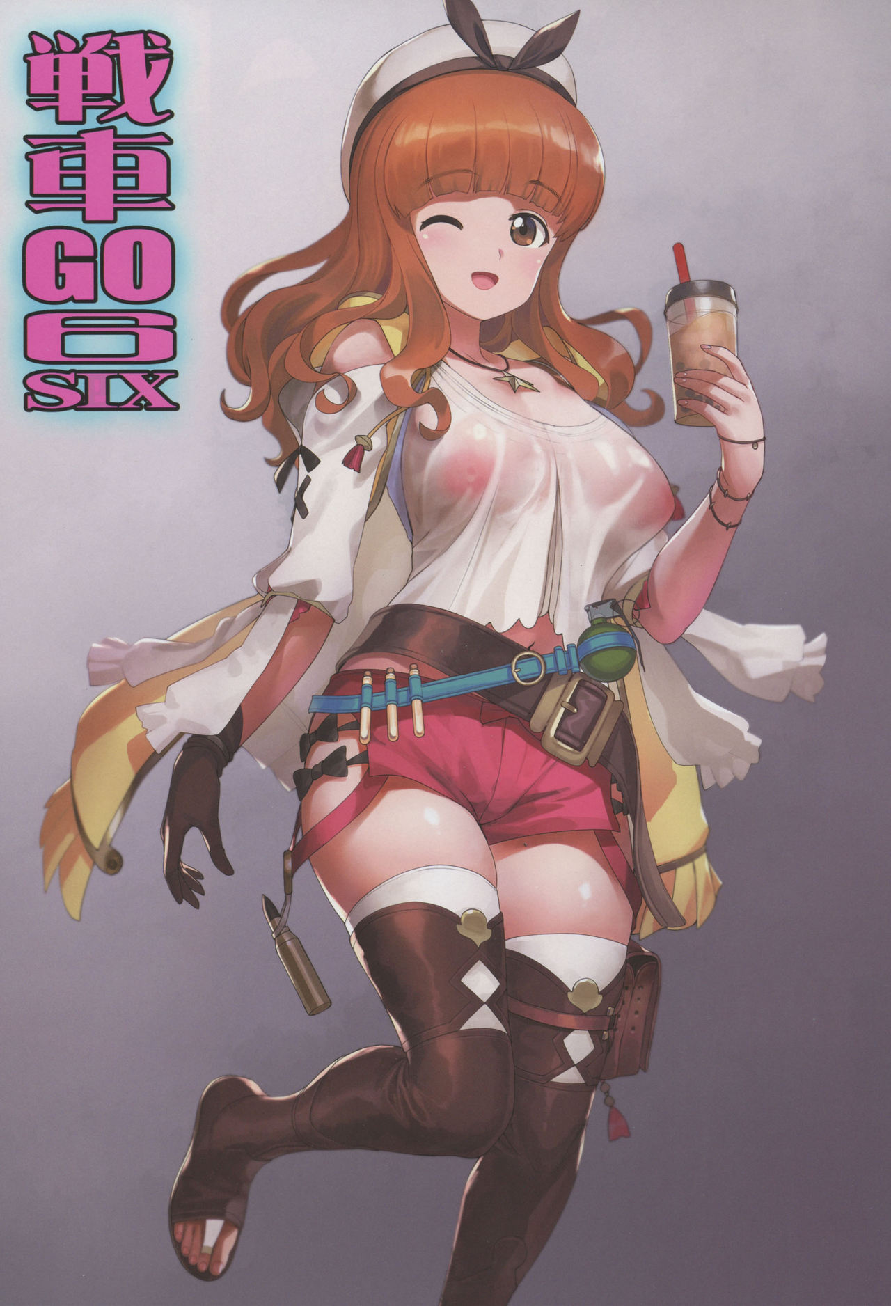 SENSYAGO6 page 2 full