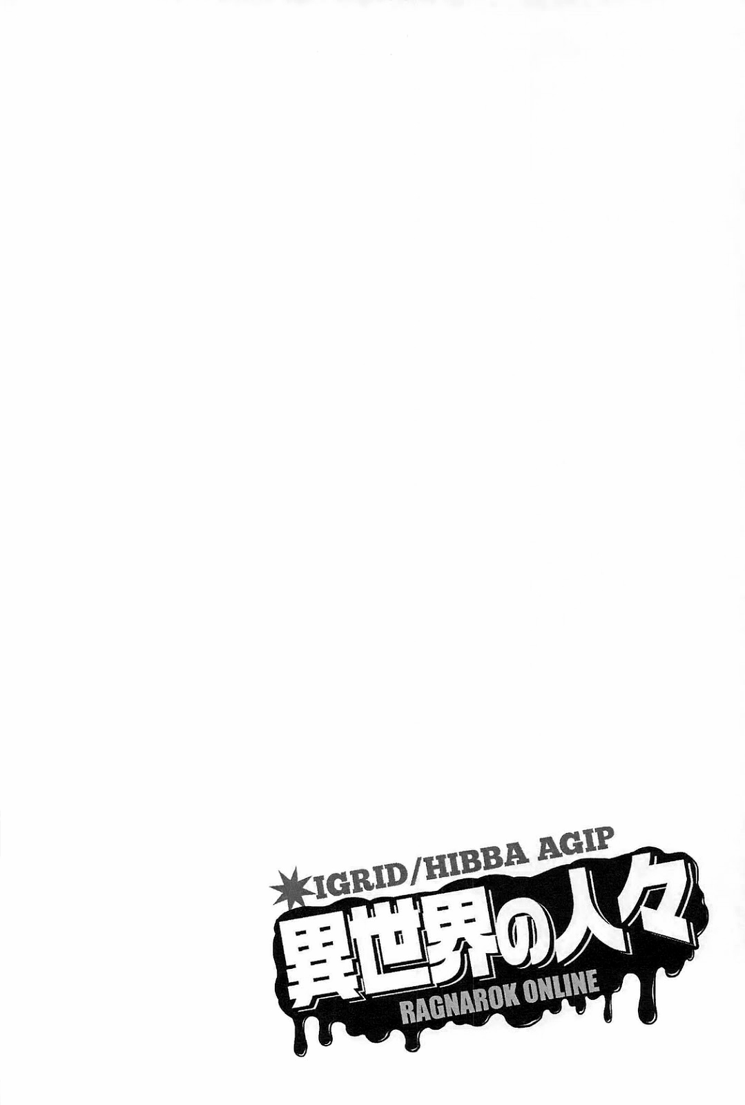 Isekai no Hitobito | People of Another World page 3 full