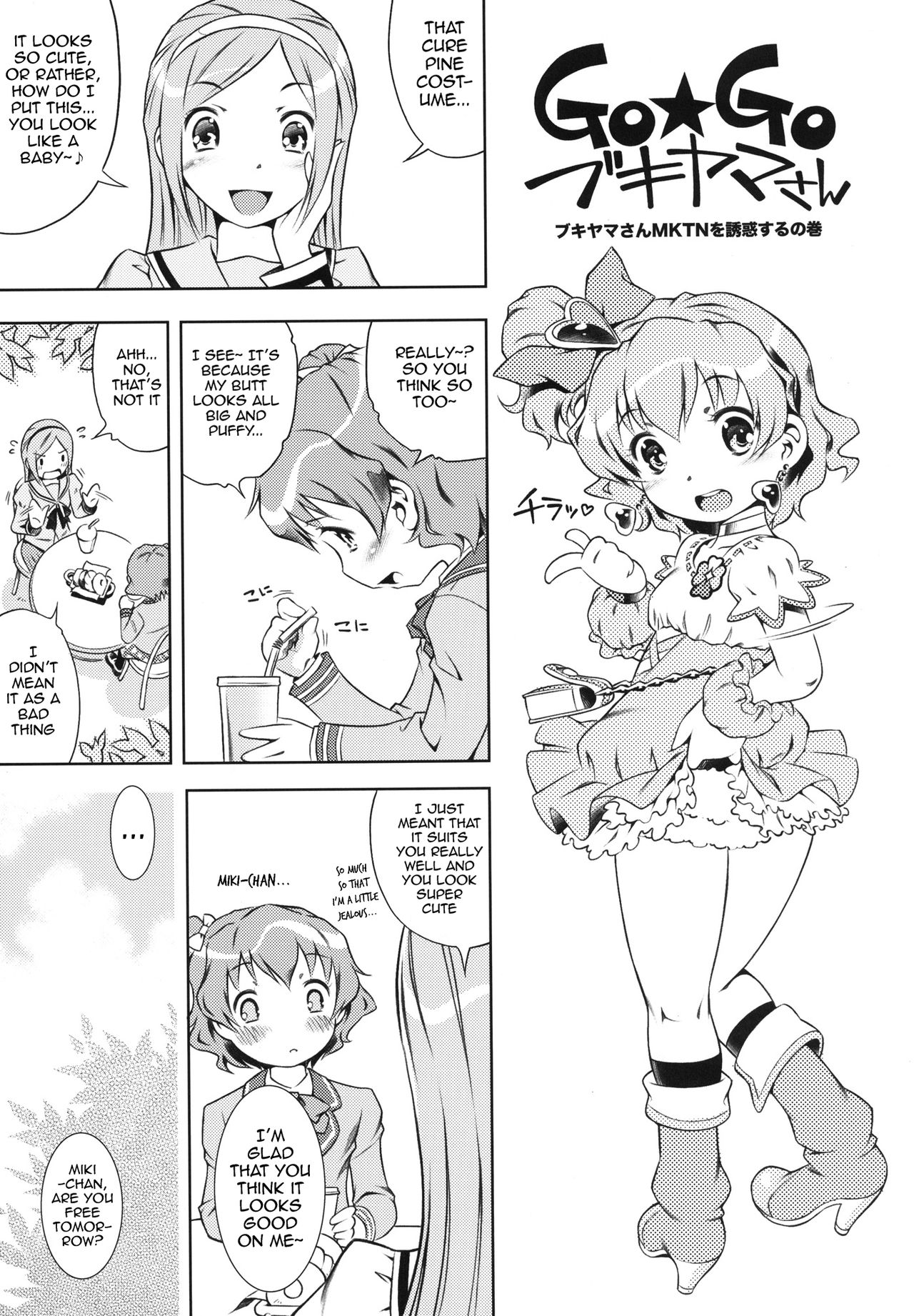 Go Go Bukiyama-san page 1 full