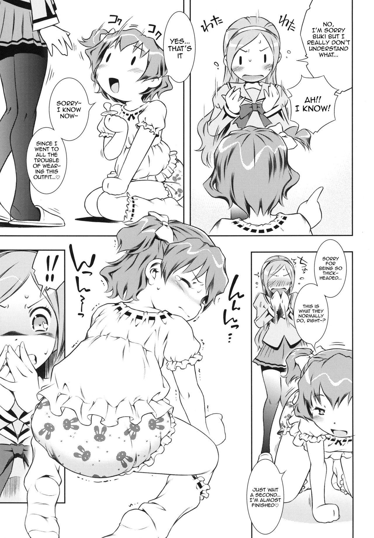 Go Go Bukiyama-san page 3 full