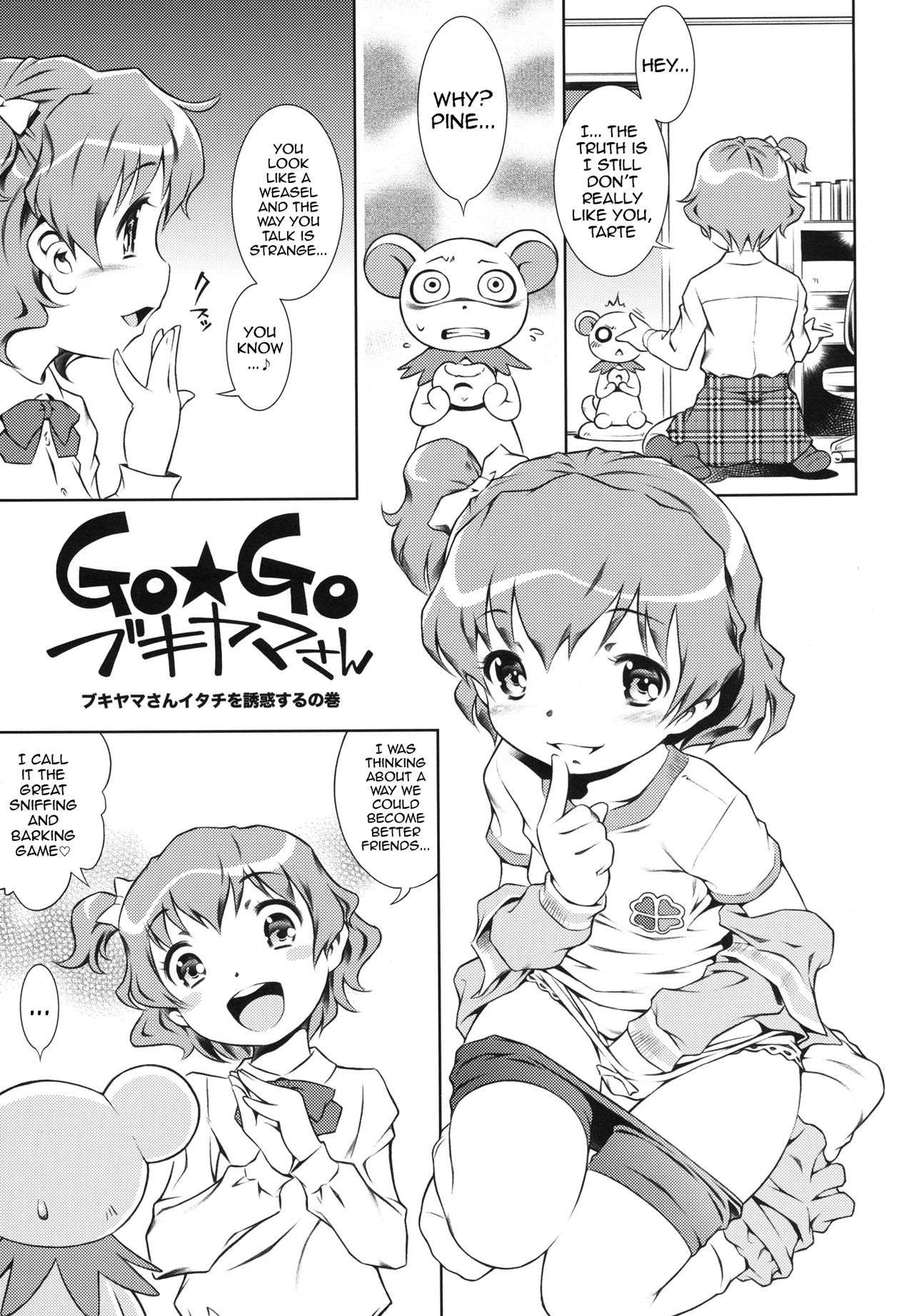 Go Go Bukiyama-san page 5 full