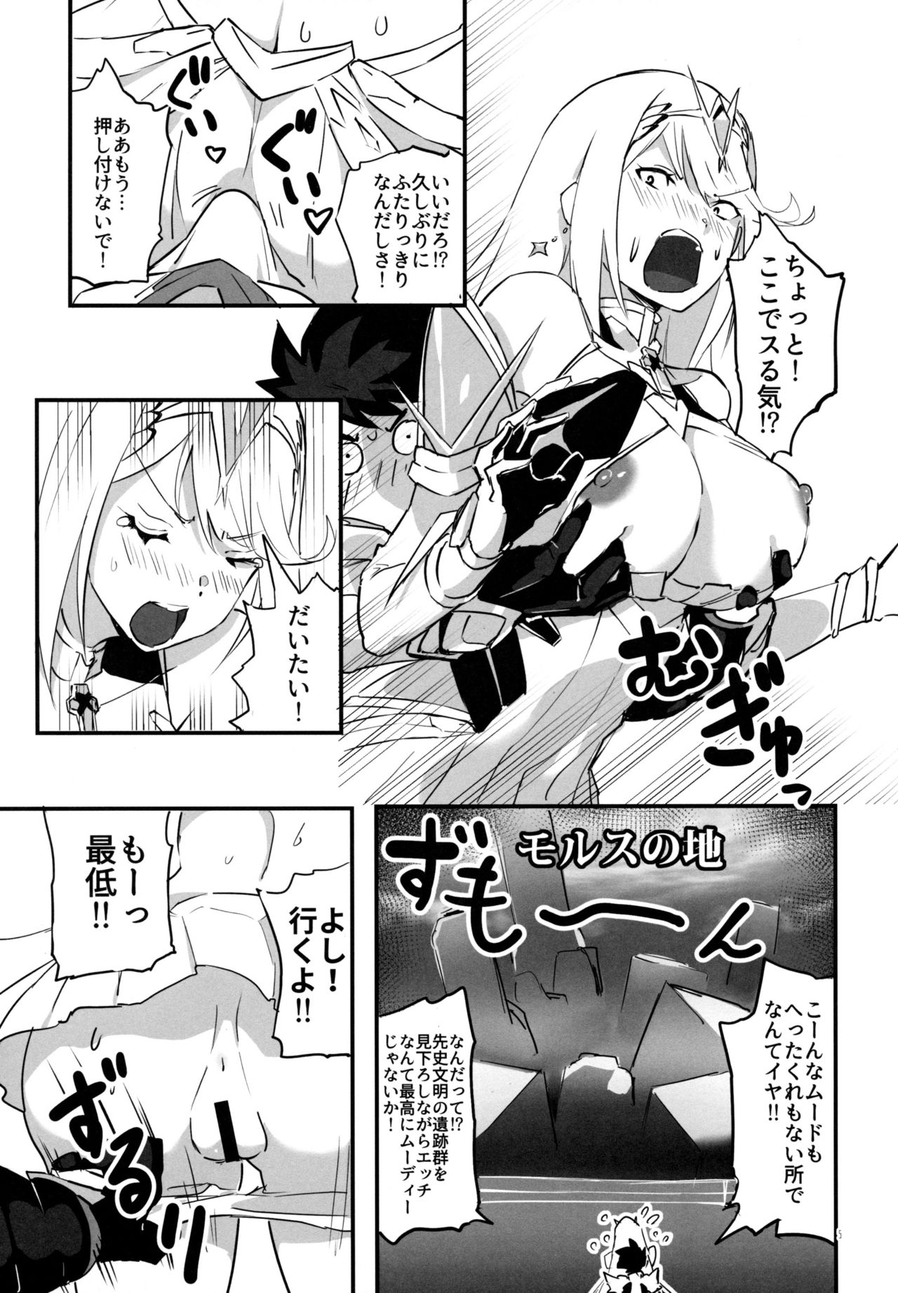 hepatica7.0 page 4 full