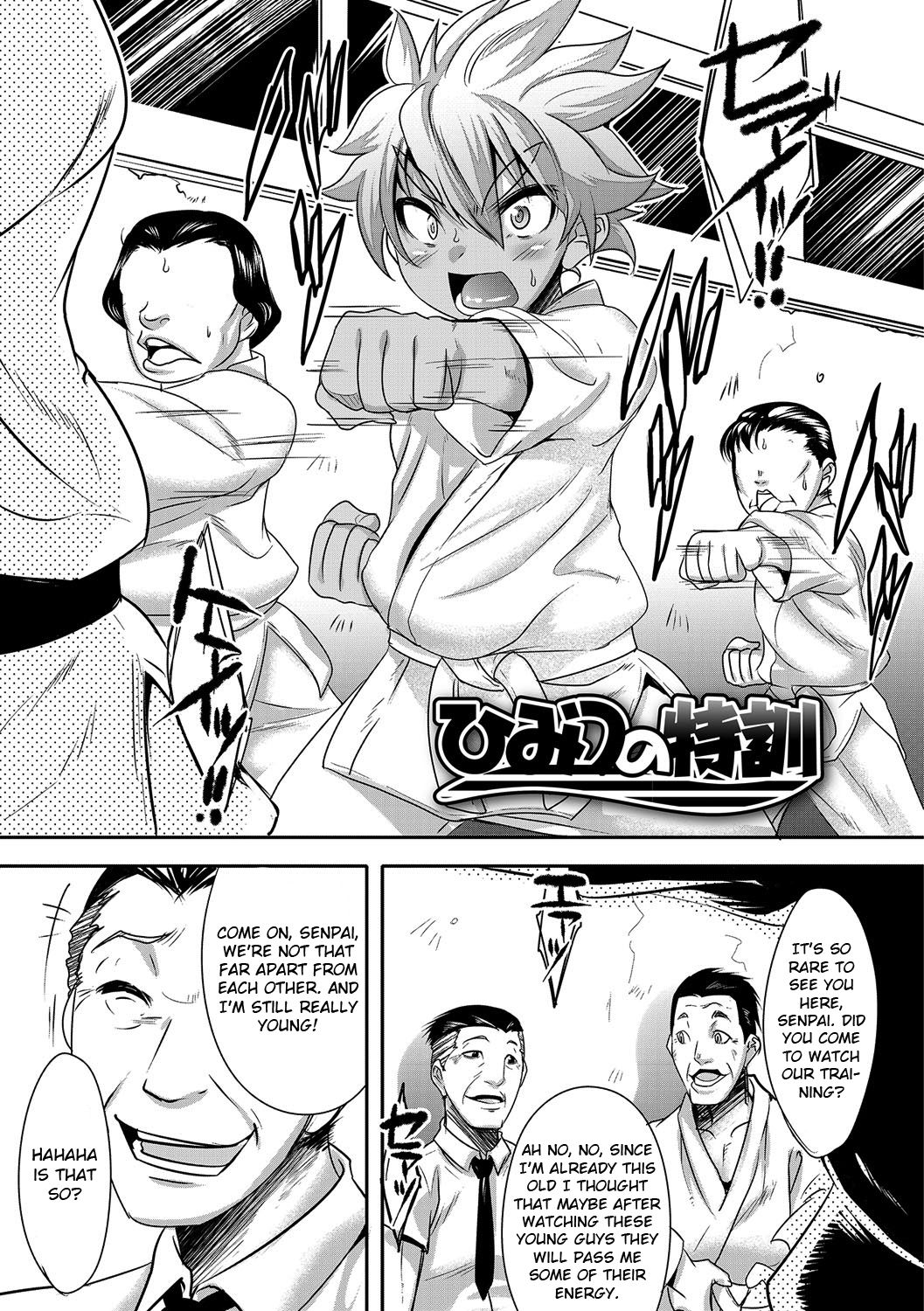 Himitsu no Tokkun page 1 full