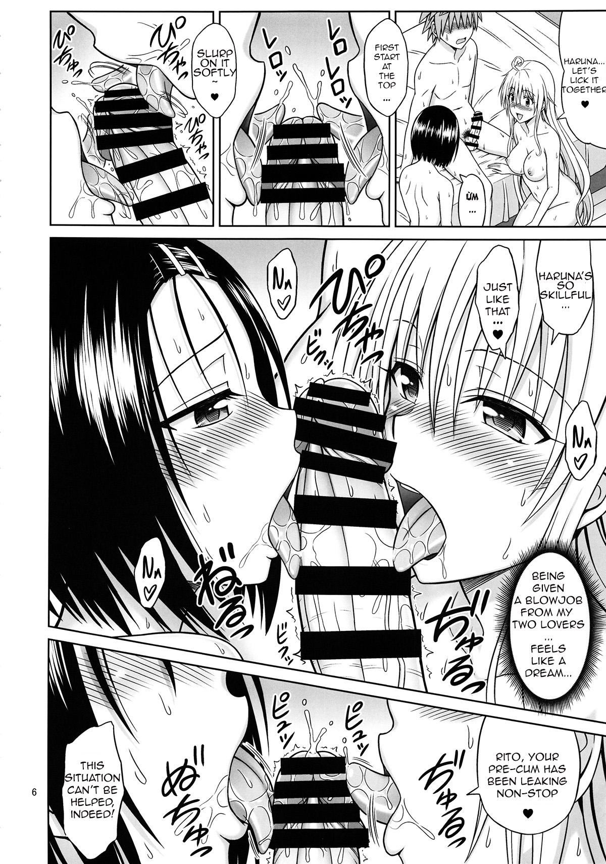 To LOVE-Ru Girls page 5 full