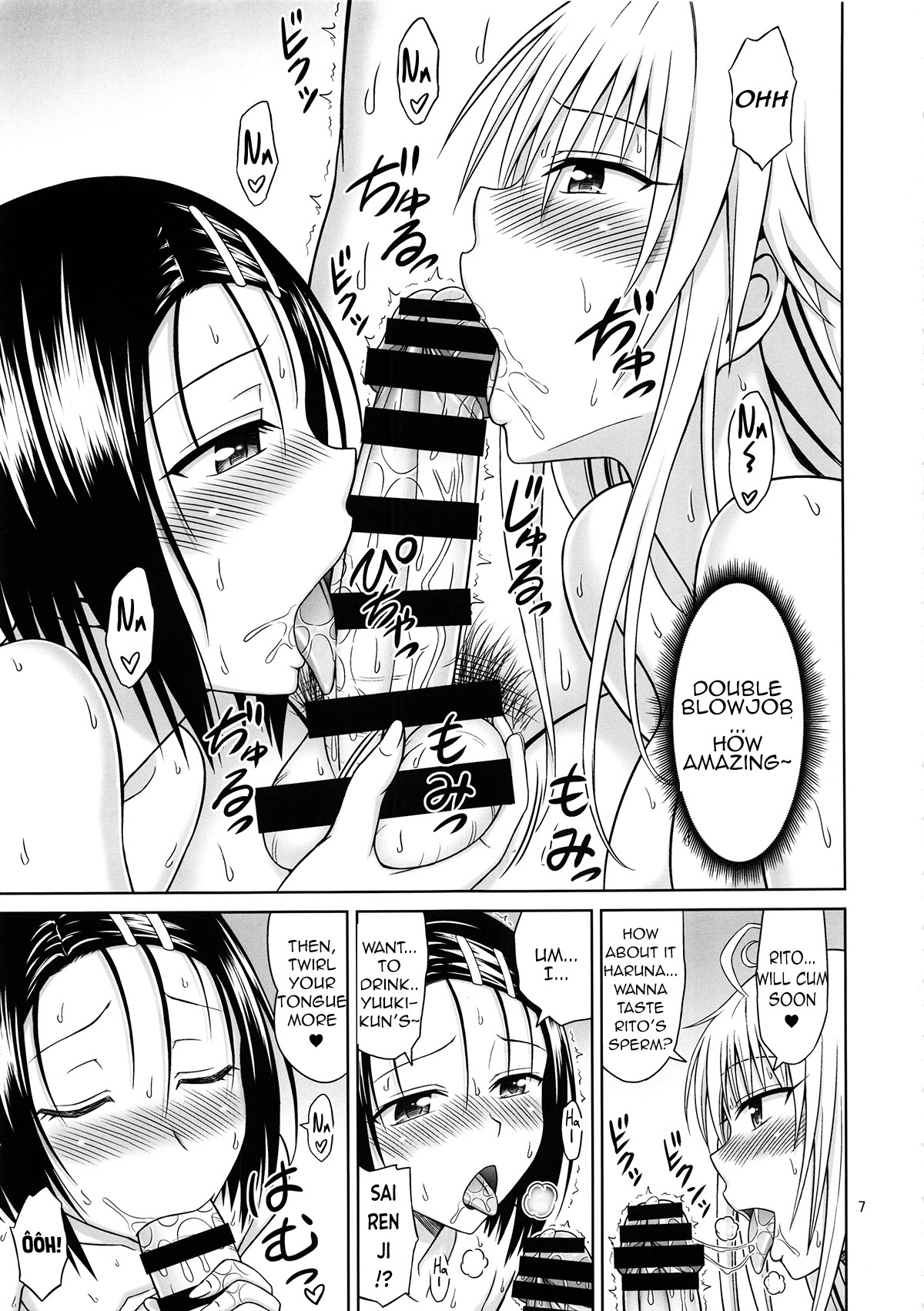 To LOVE-Ru Girls page 6 full