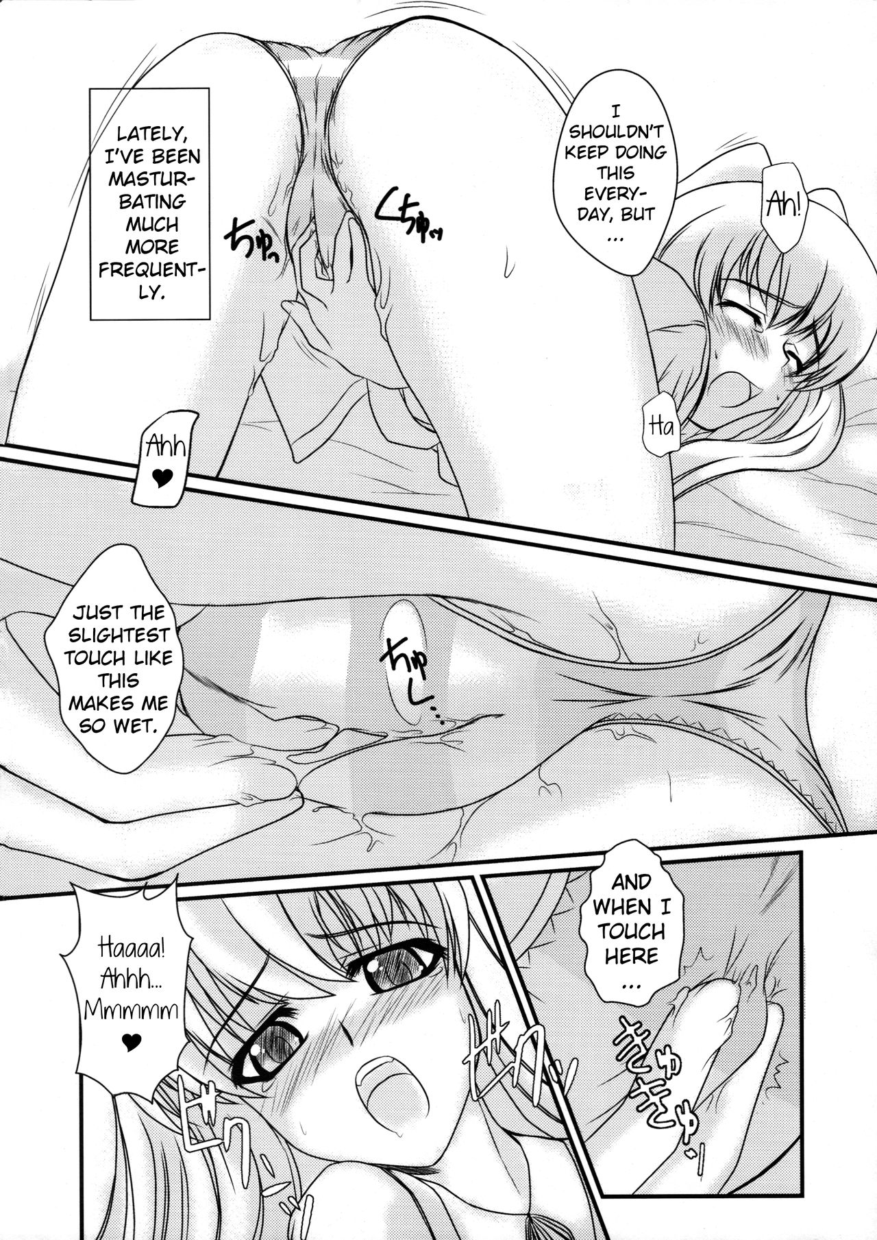 No Cold Heart ~Tio Plato~ page 4 full