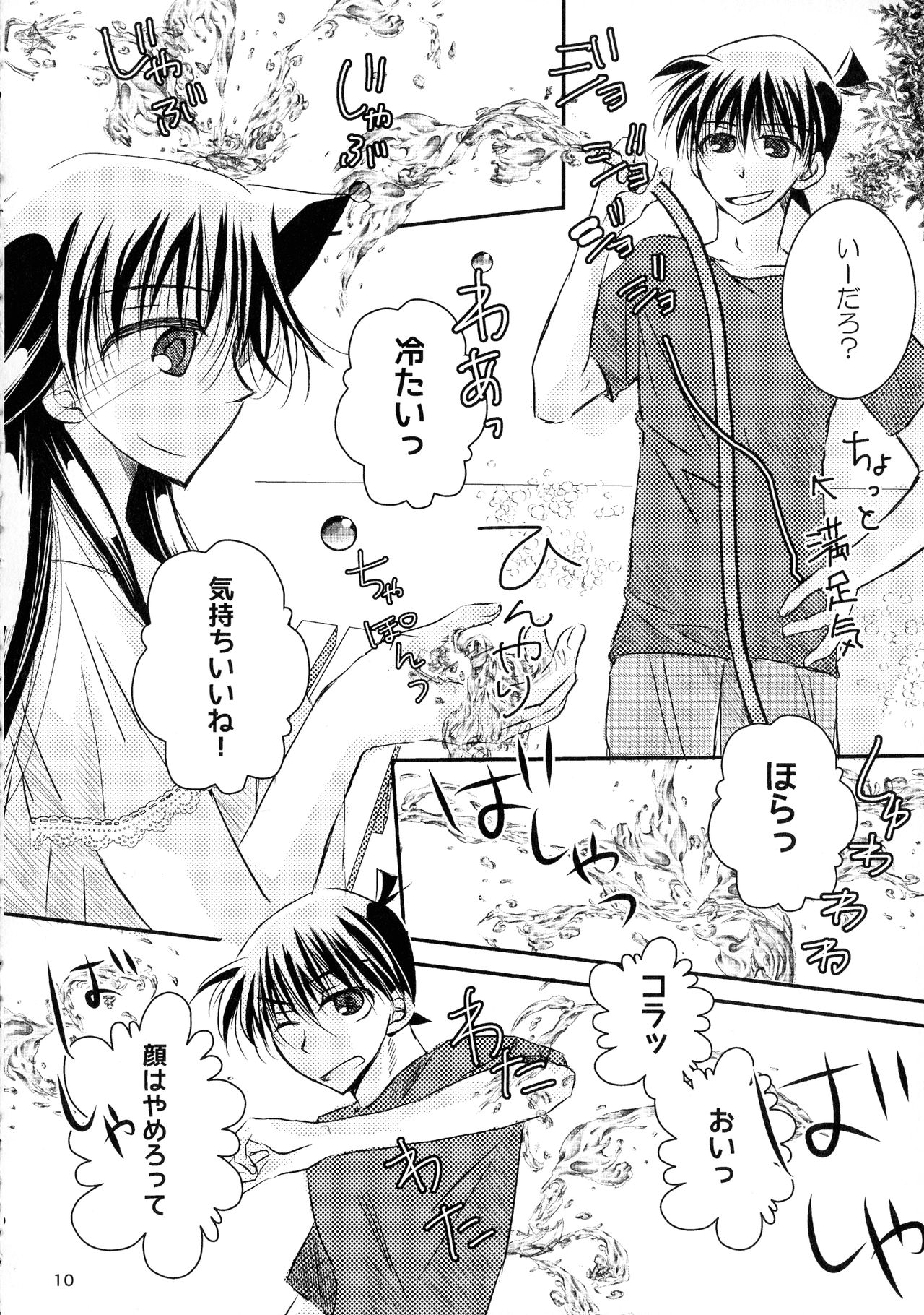 MACARON-CHOCOLAT-DOLCE page 10 full