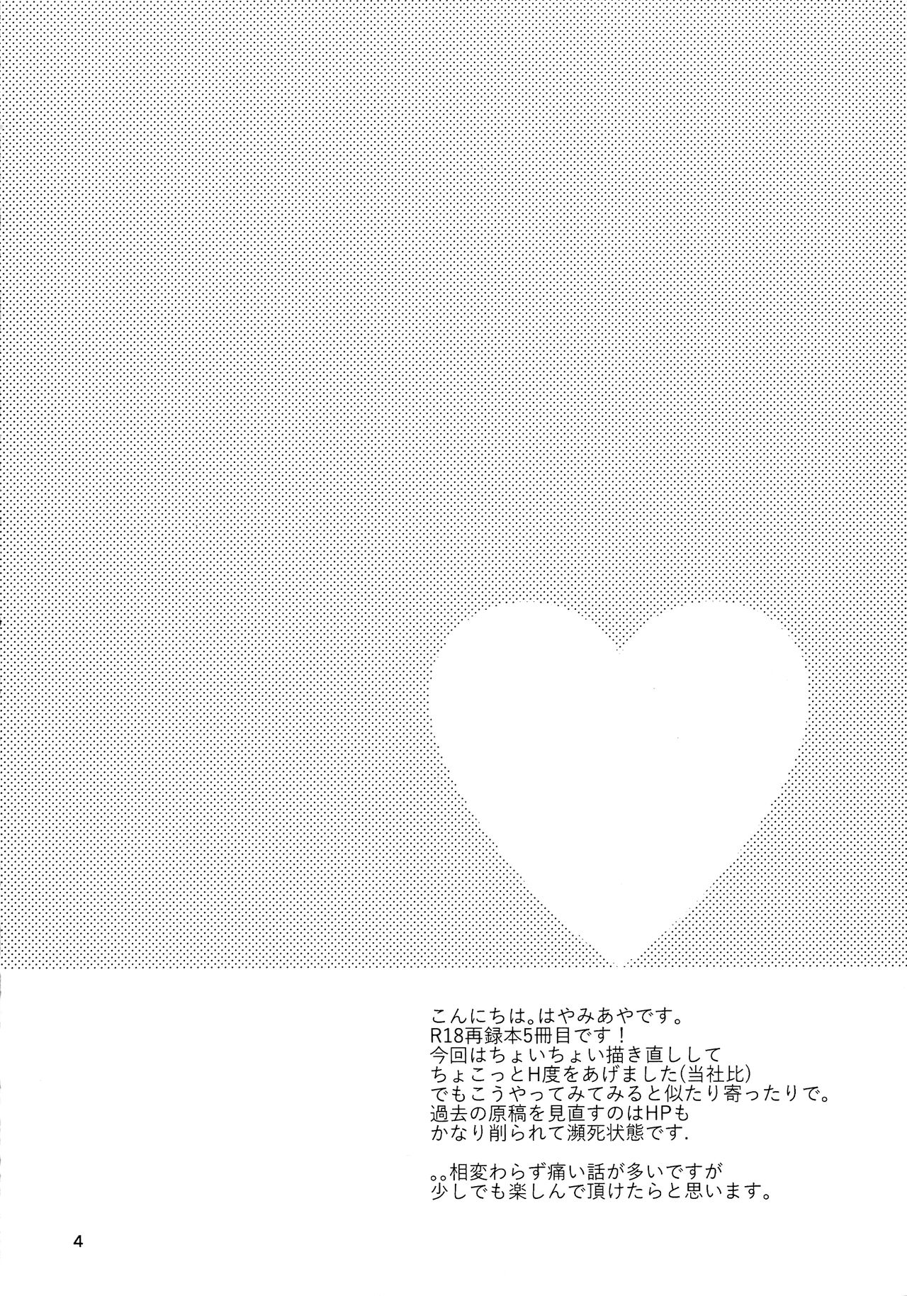 MACARON-CHOCOLAT-DOLCE page 4 full