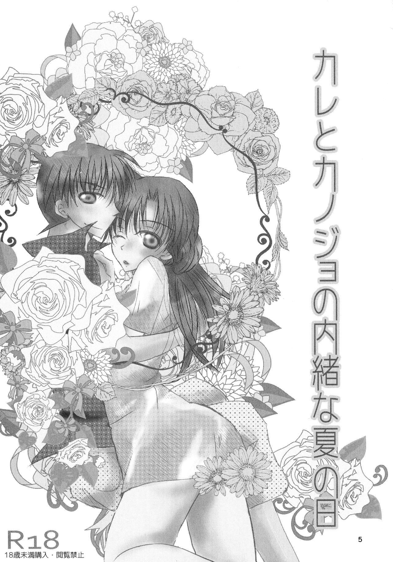 MACARON-CHOCOLAT-DOLCE page 5 full