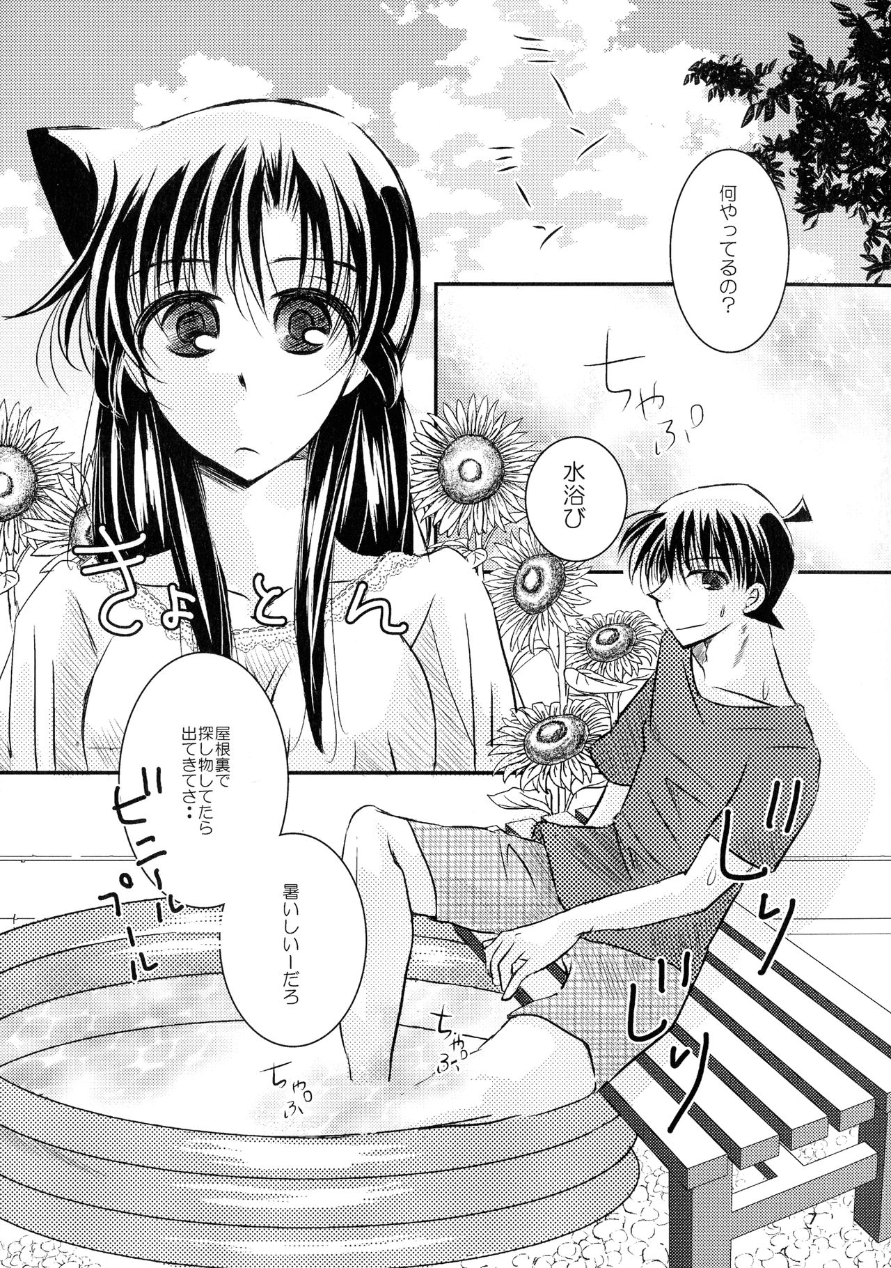 MACARON-CHOCOLAT-DOLCE page 7 full