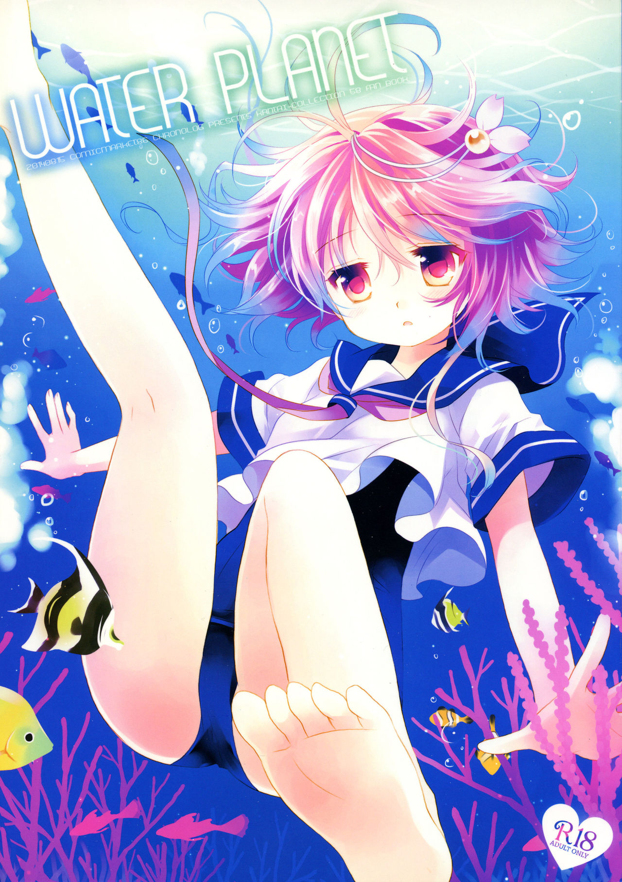 WATER PLANET. page 1 full