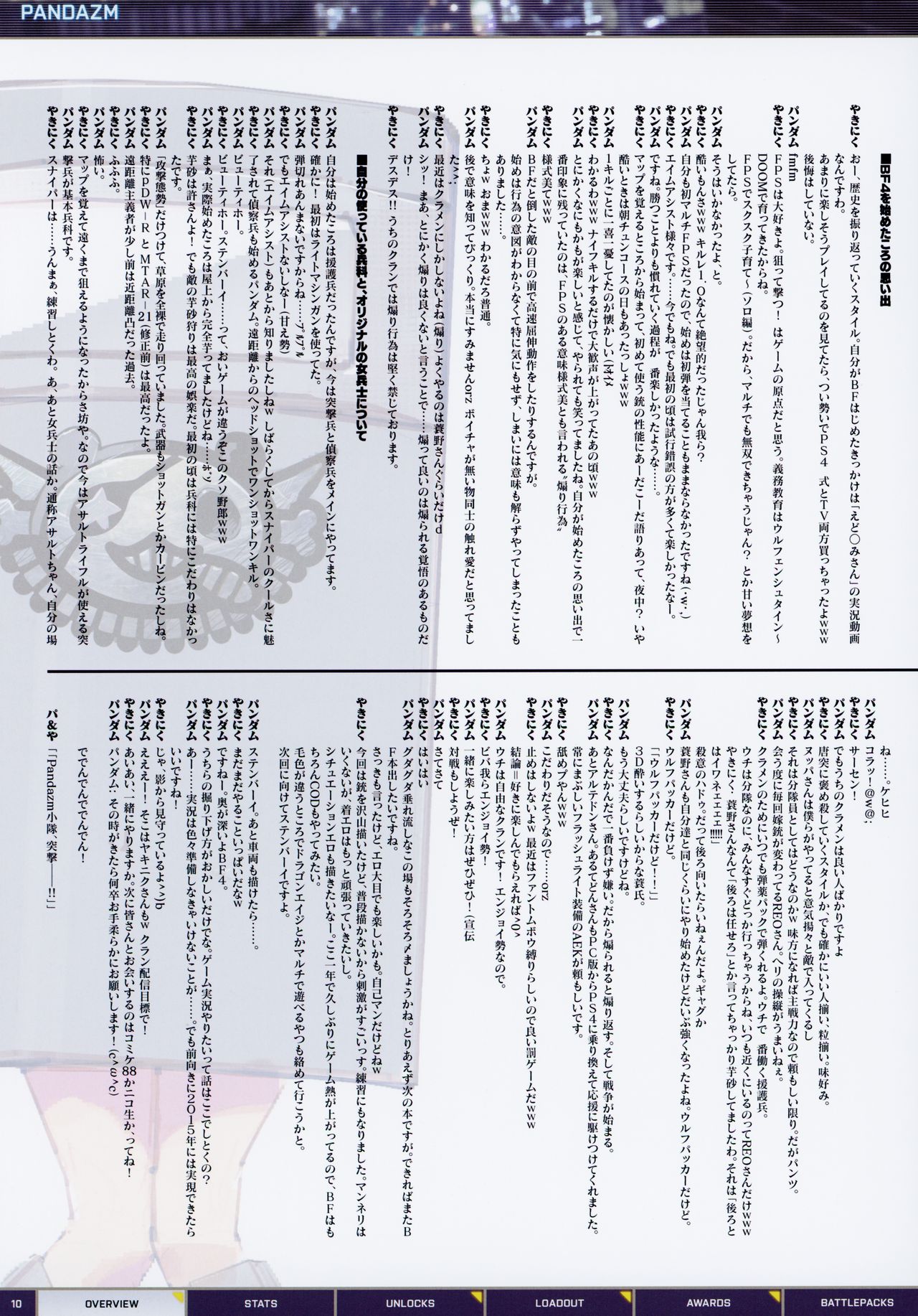 BFCB BATTLEFIELD 4 page 10 full