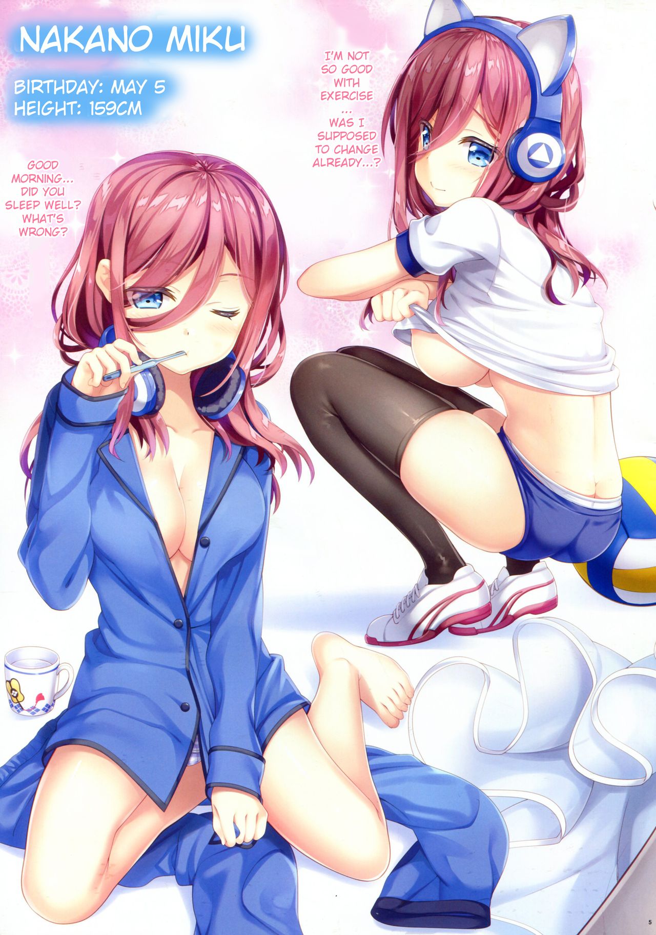 Nakano-ke no Gobun no Ni page 4 full