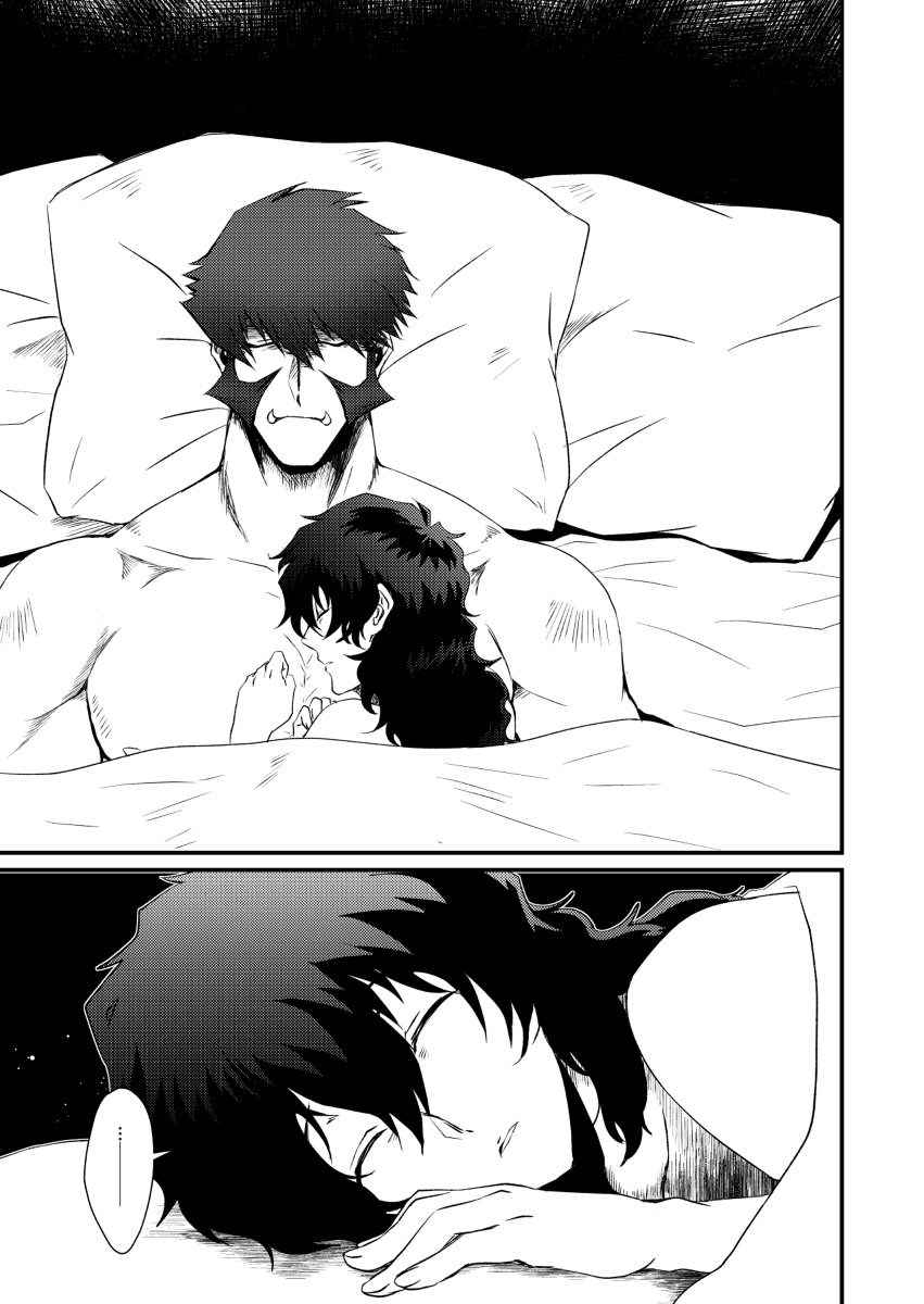 Moshimo Konote o Hanasanaide Ite Kuretanara page 6 full