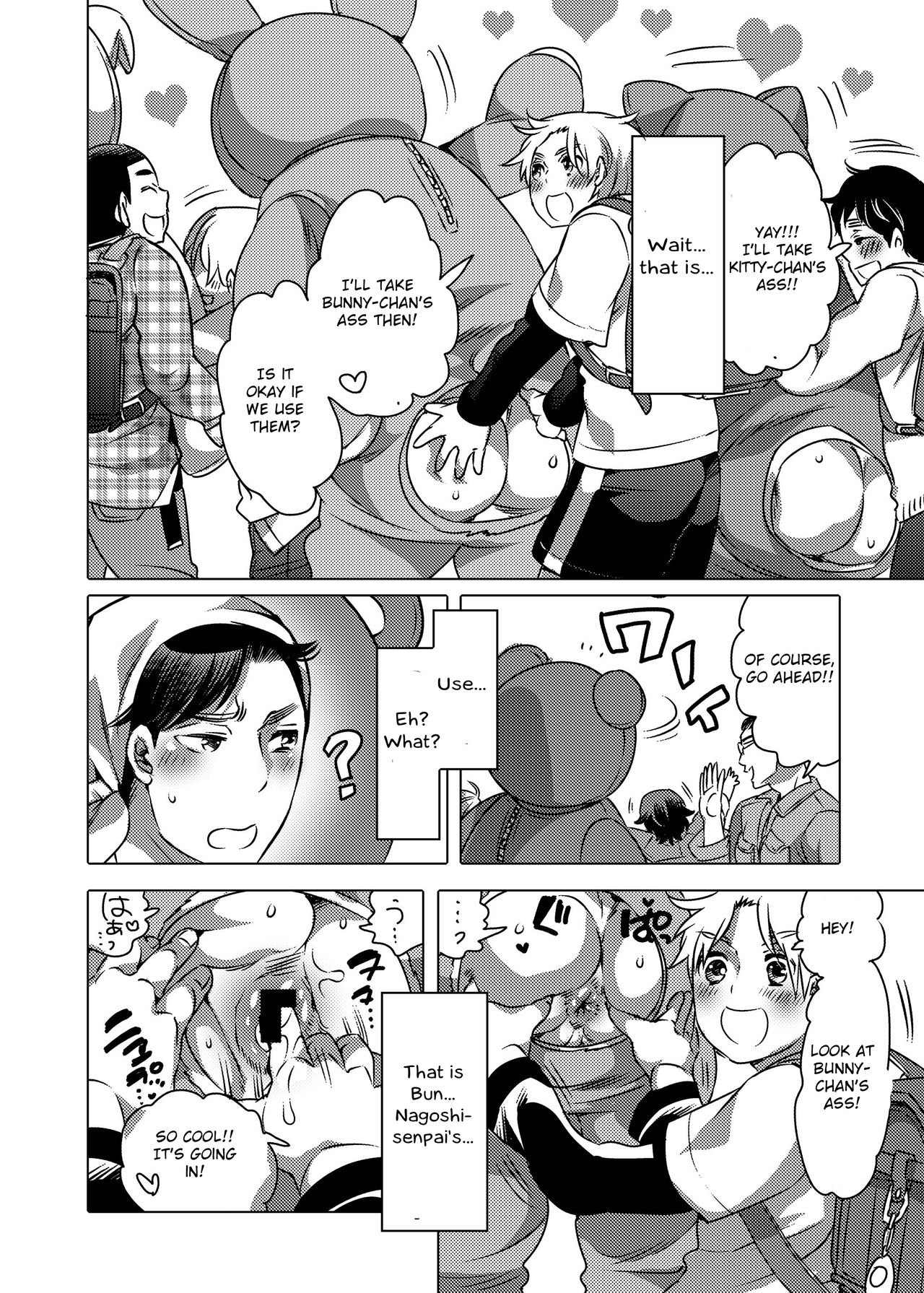Kigurumi Shori Ana Beit-kun page 6 full