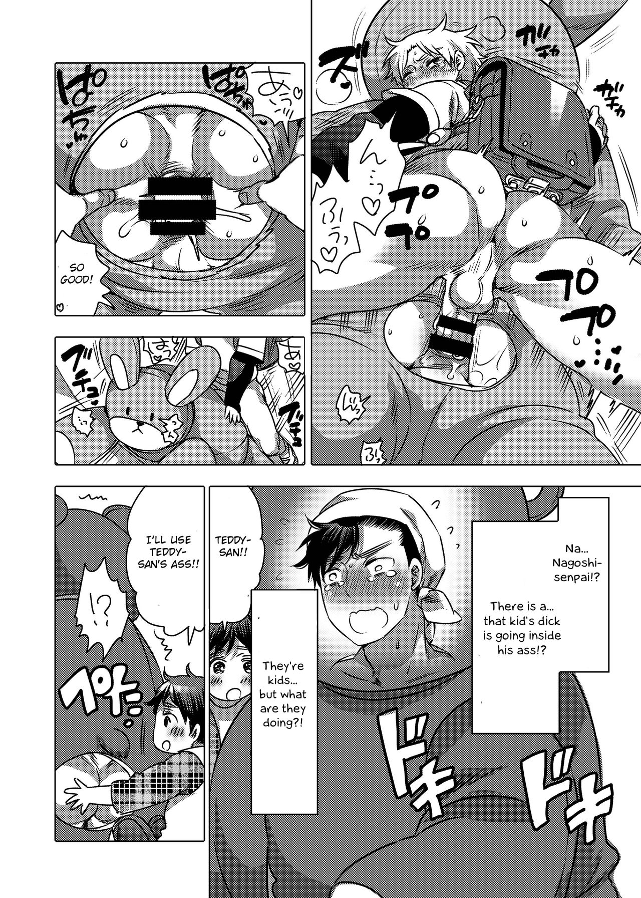Kigurumi Shori Ana Beit-kun page 8 full
