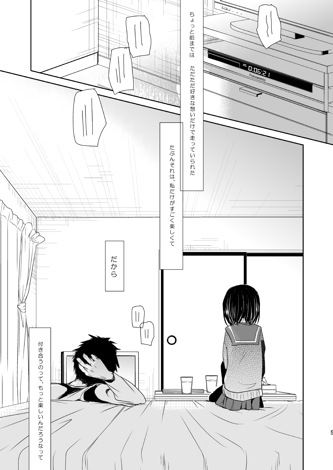 Irotoridori Vol. 1 page 4 full