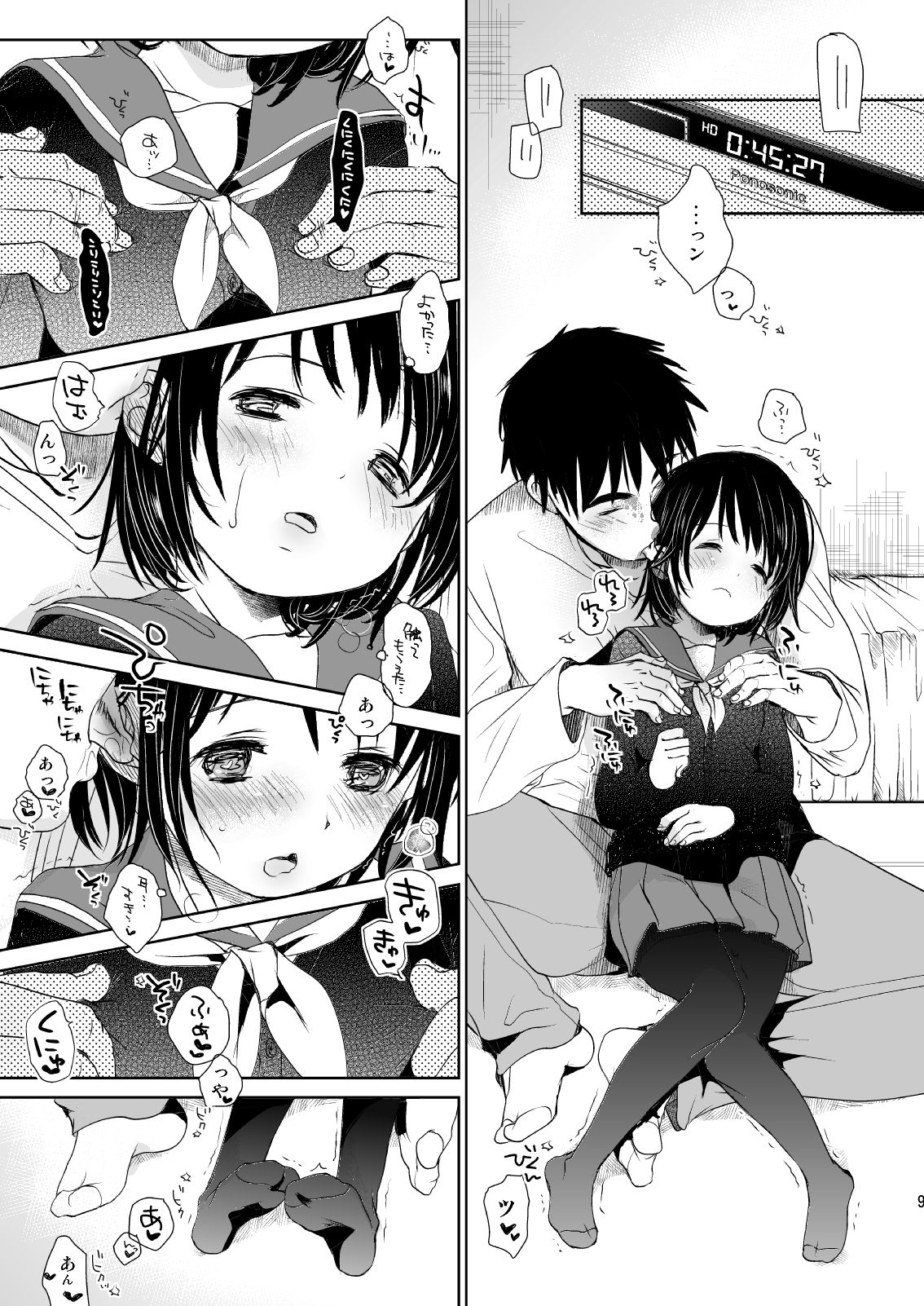 Irotoridori Vol. 1 page 8 full