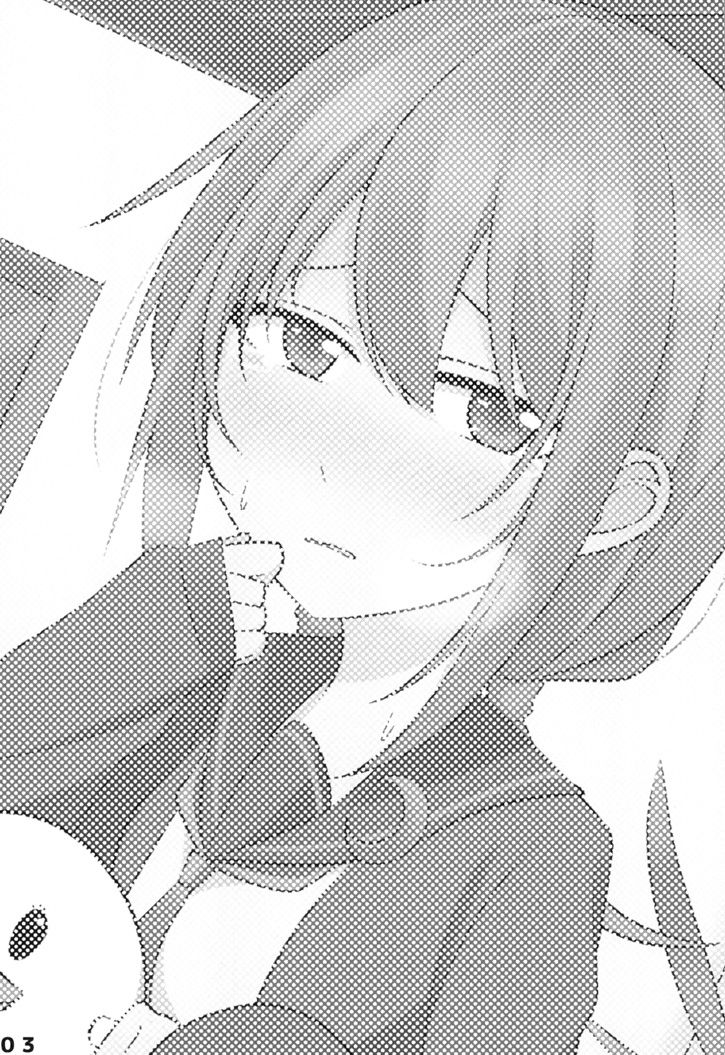 "Ho, Honto ni Koko de Suru no...?" page 2 full