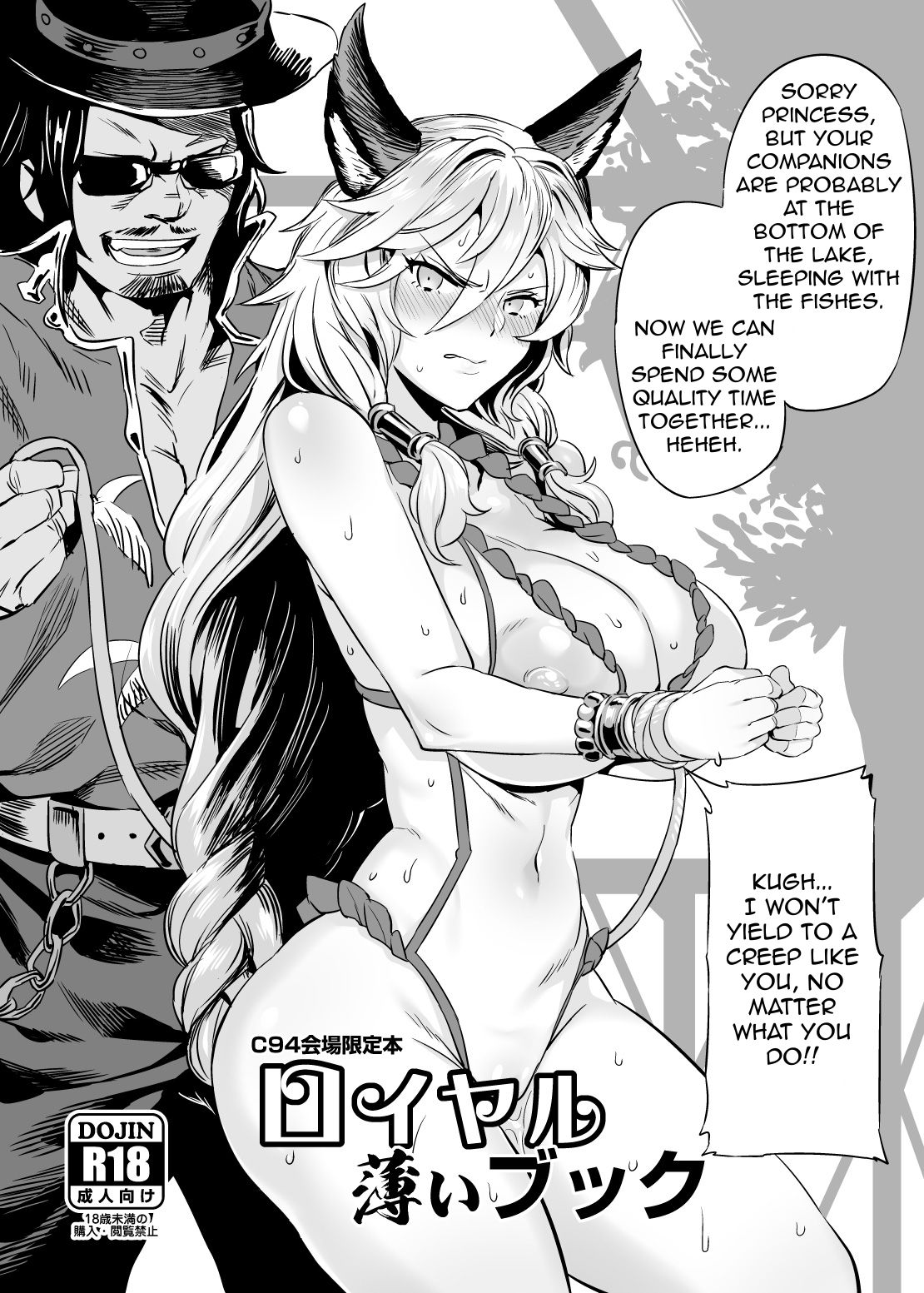 Royal Usui Book page 1 full