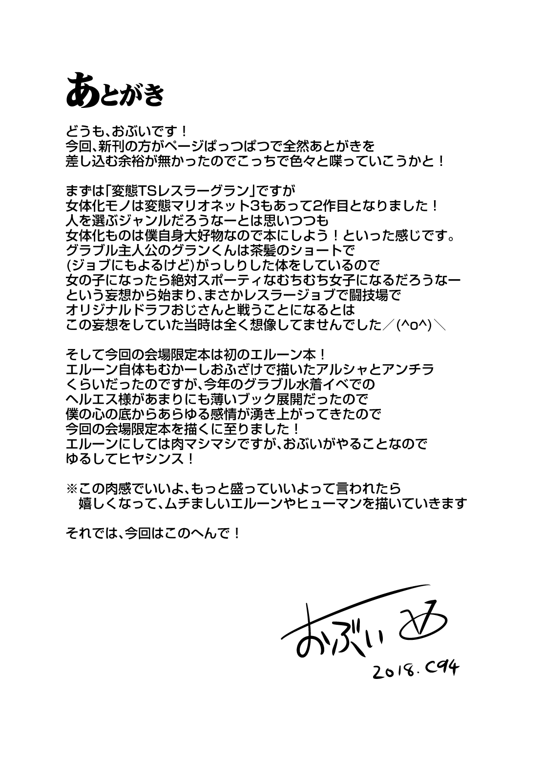 Royal Usui Book page 7 full