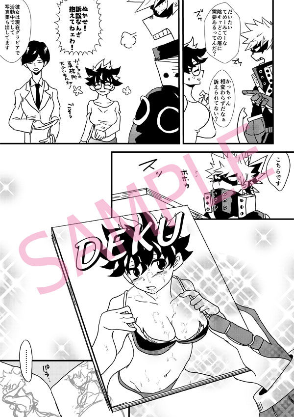 OVER HEAT HONEY page 4 full