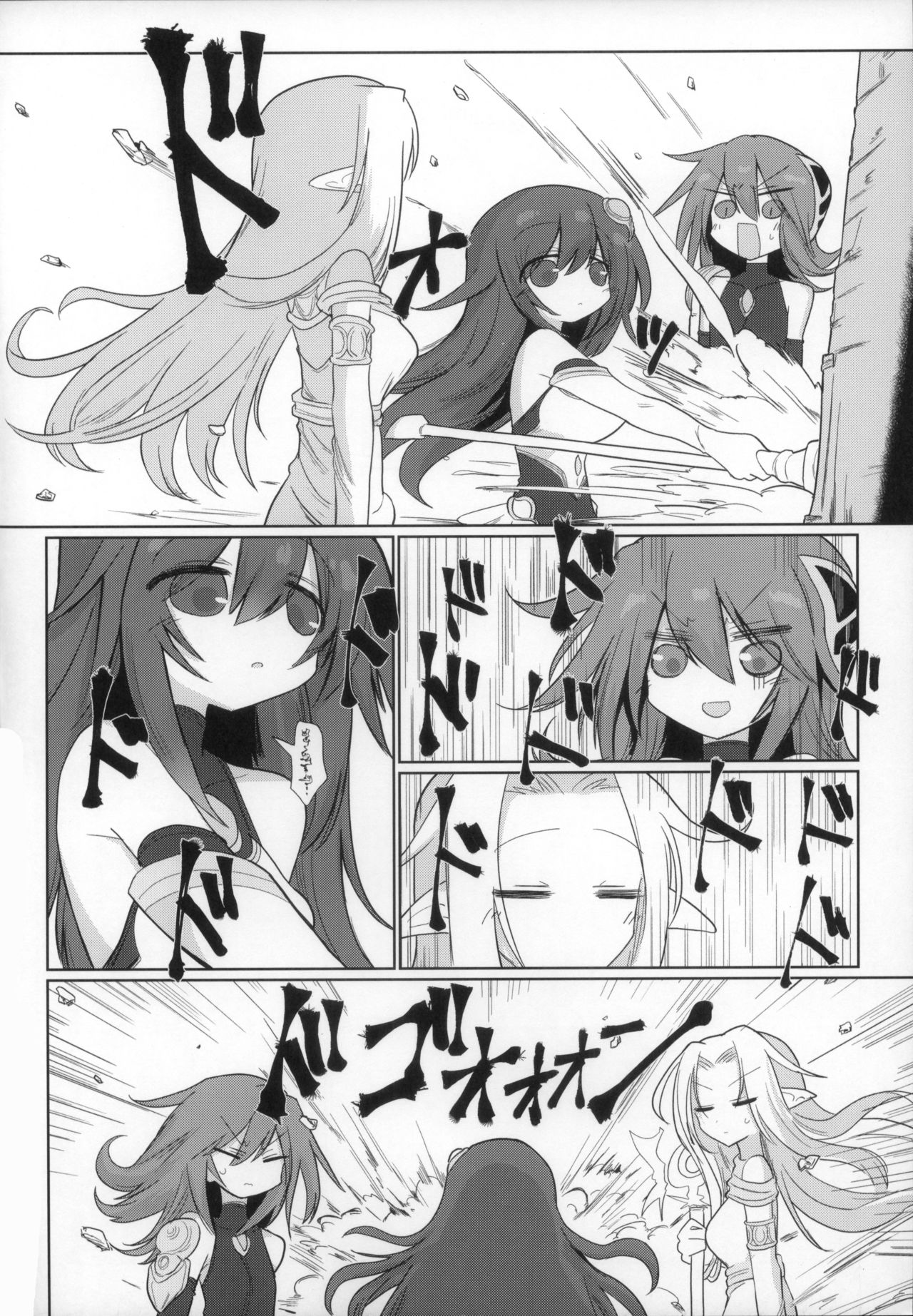 Jigen no Kobeya page 6 full