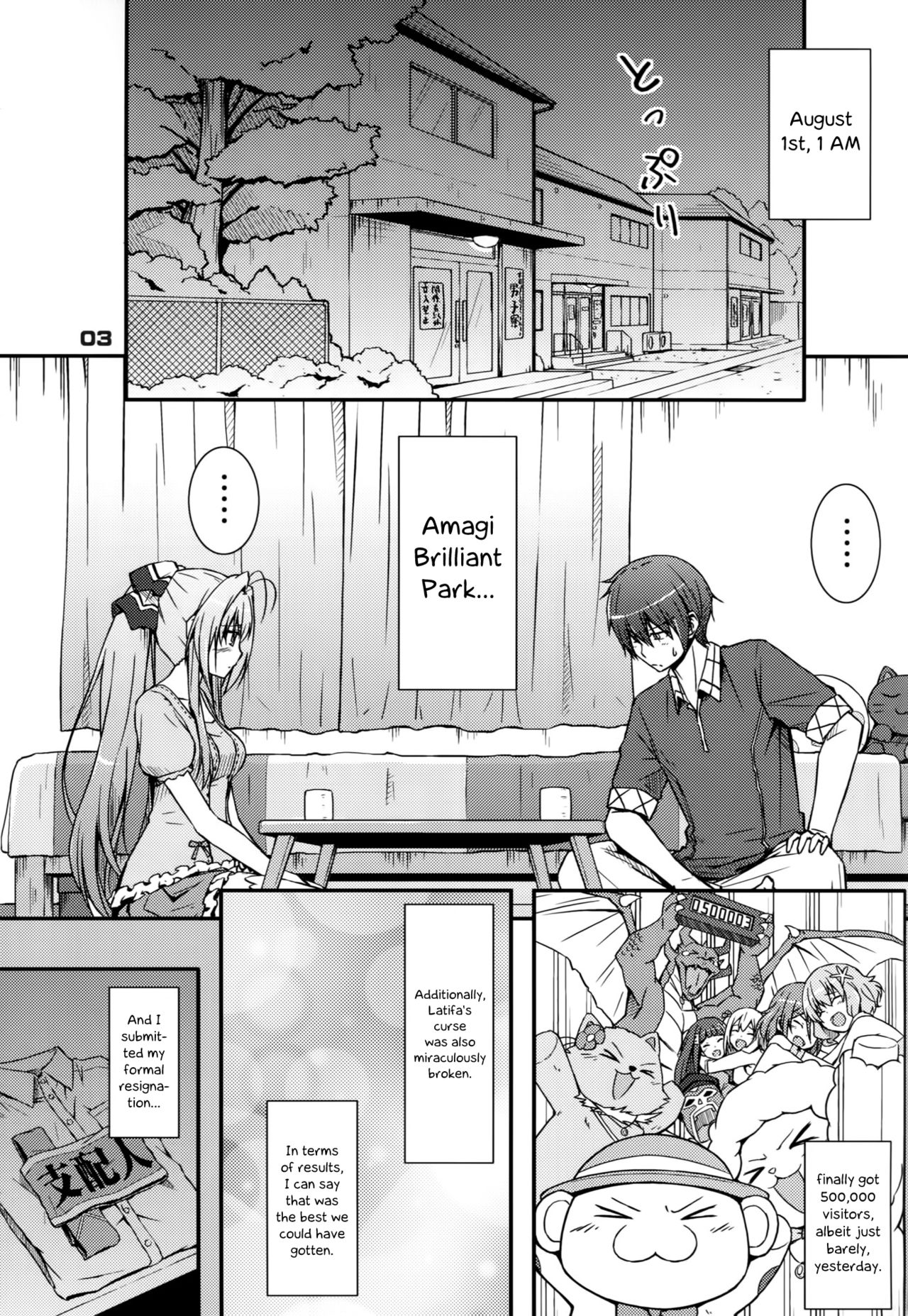 SENTO BRILLIANT PUFF page 2 full