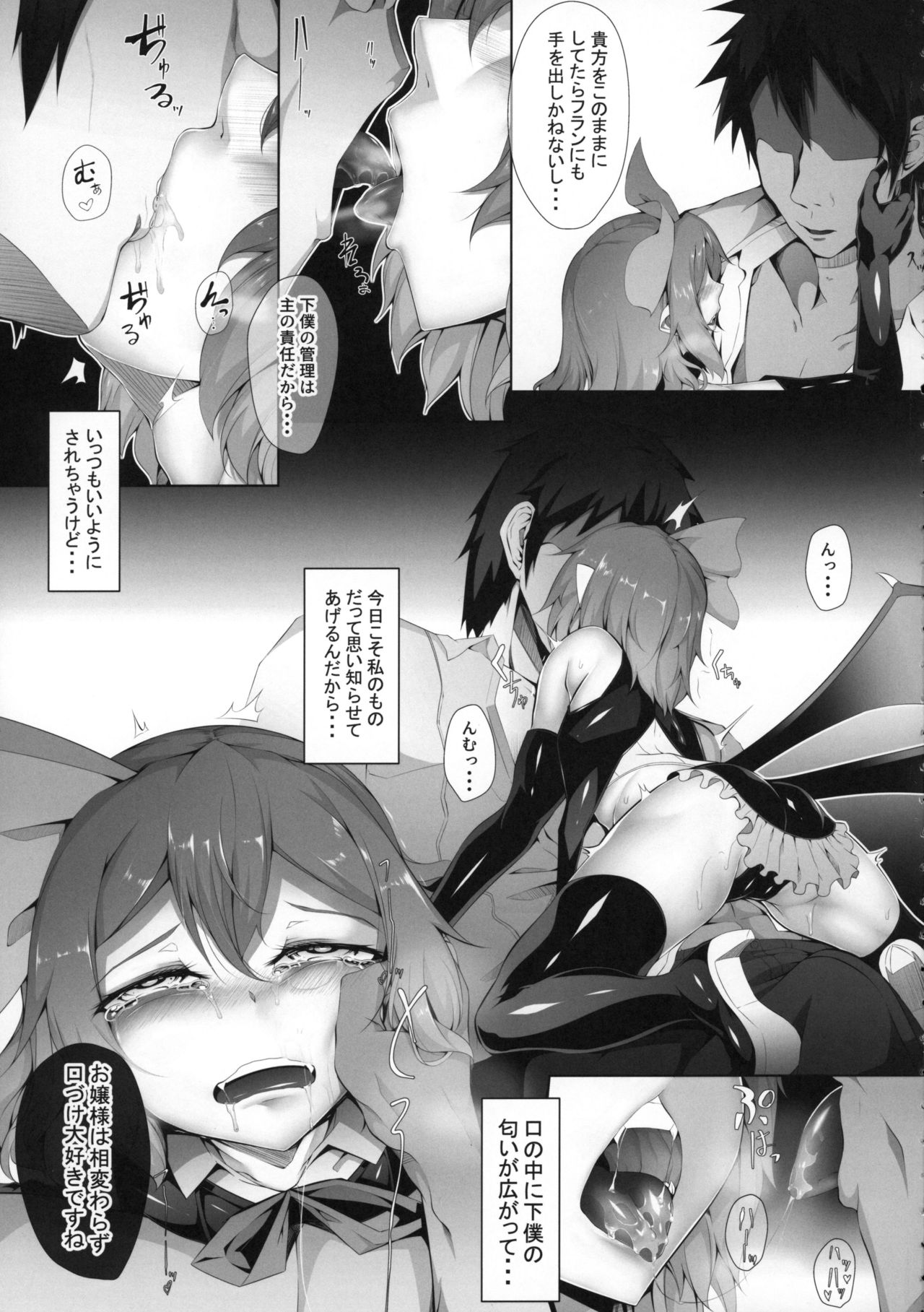 M.P. vol. 19 page 5 full
