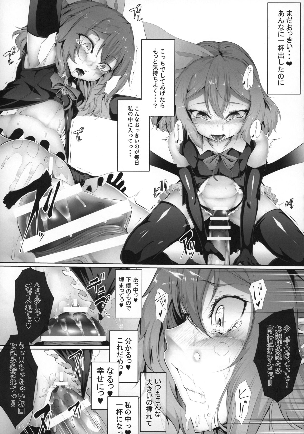 M.P. vol. 19 page 9 full
