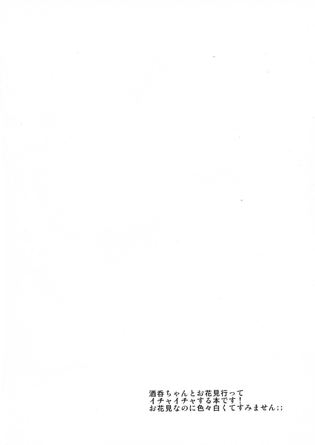 Shuten-chan to Love Love Biyori page 4 full