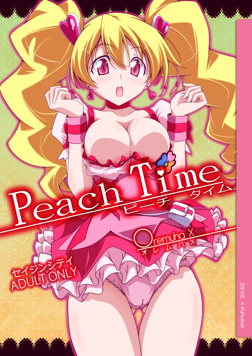 Peach Time page 1 full