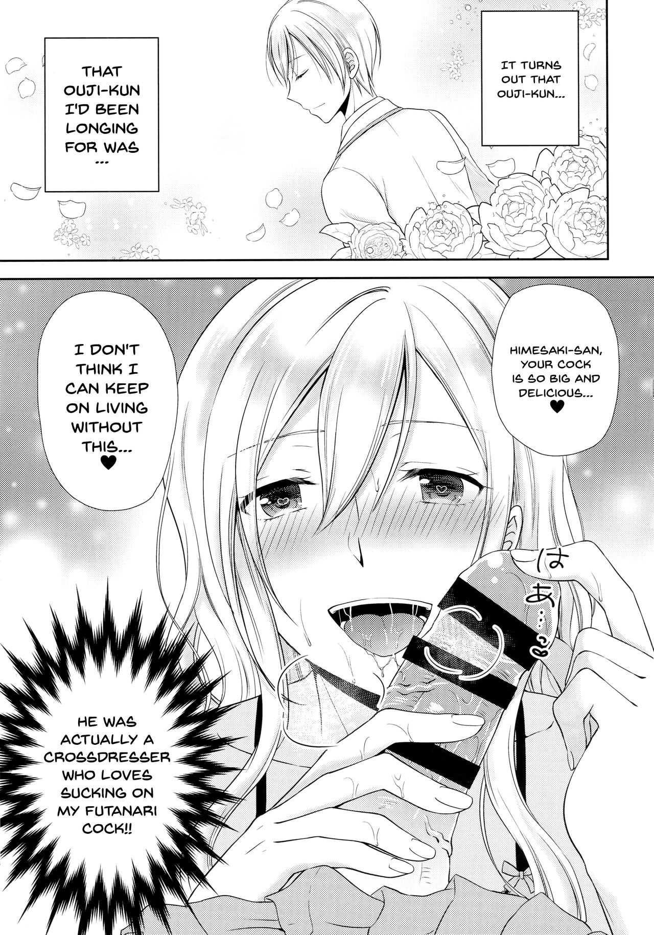 Gakuen no Ouji-sama ni Mesu Choukyou suru Koto o Shiirarete imasu! | Being Coerced Into Training The Prince of The School How To Be a Woman page 4 full