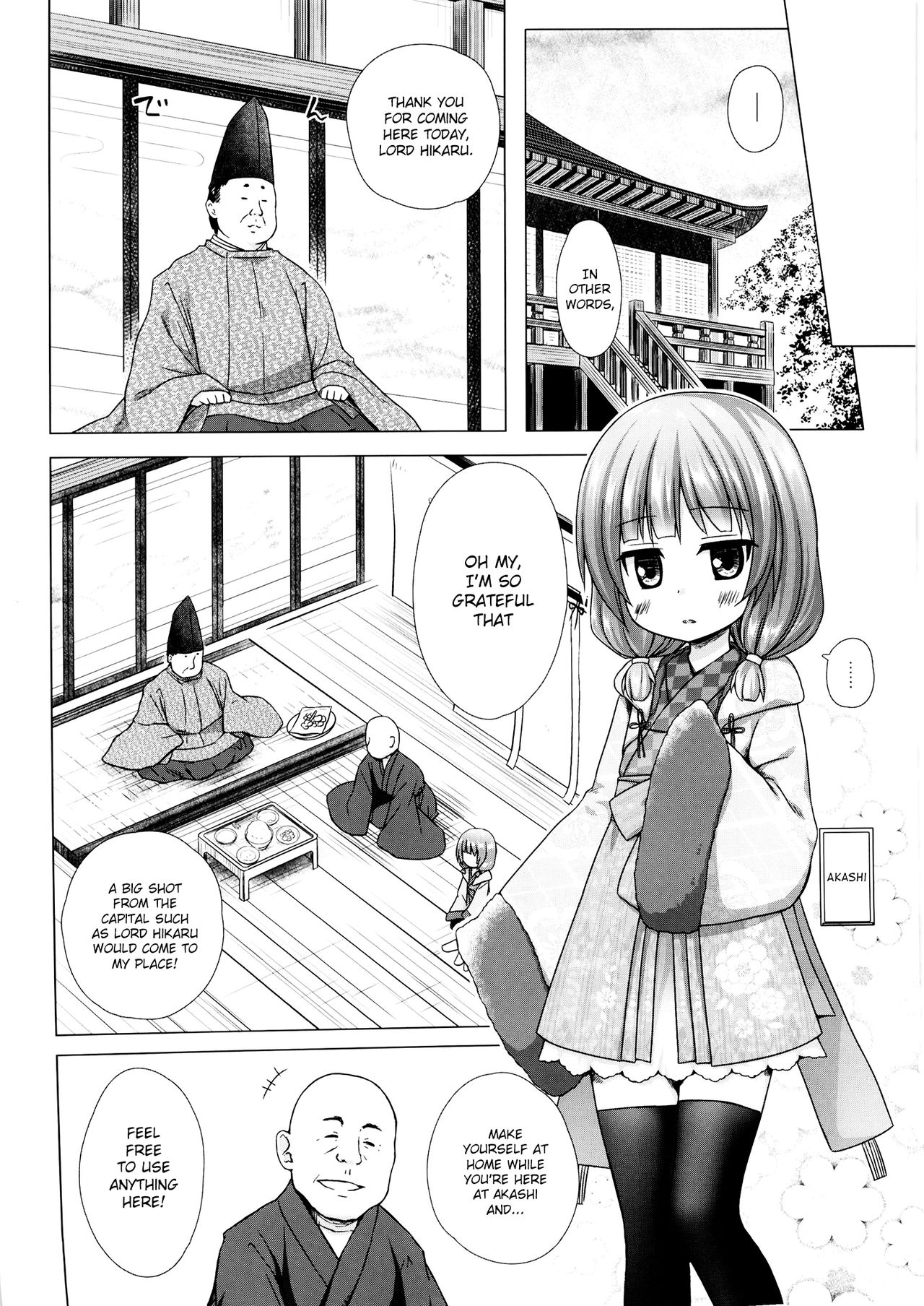 Hikari no Kimi no Saganaki Keikaku page 3 full