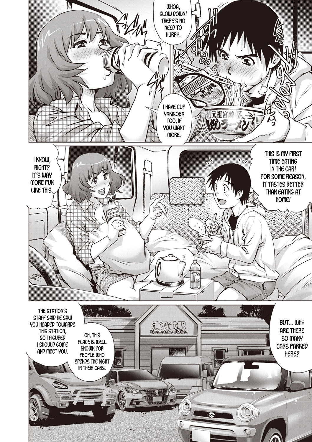 Shachuuhaku no Yoru ni... | Spending the Night in the Car... page 4 full